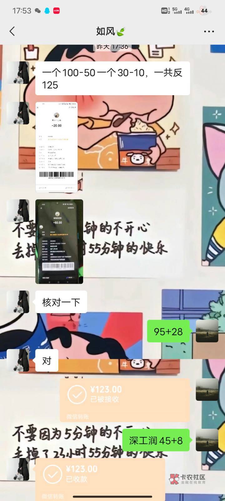 现在骗子都好精,谢了一篇小短文,感觉还是没讲清楚
1.先定一下角色:A商家,B帮商家42 / 作者:小bird / 现在骗子都好精,谢了一篇小短文,感觉还是没讲清楚
1.先定一下角色:A商家,B帮商家42 / 作者:小bird /