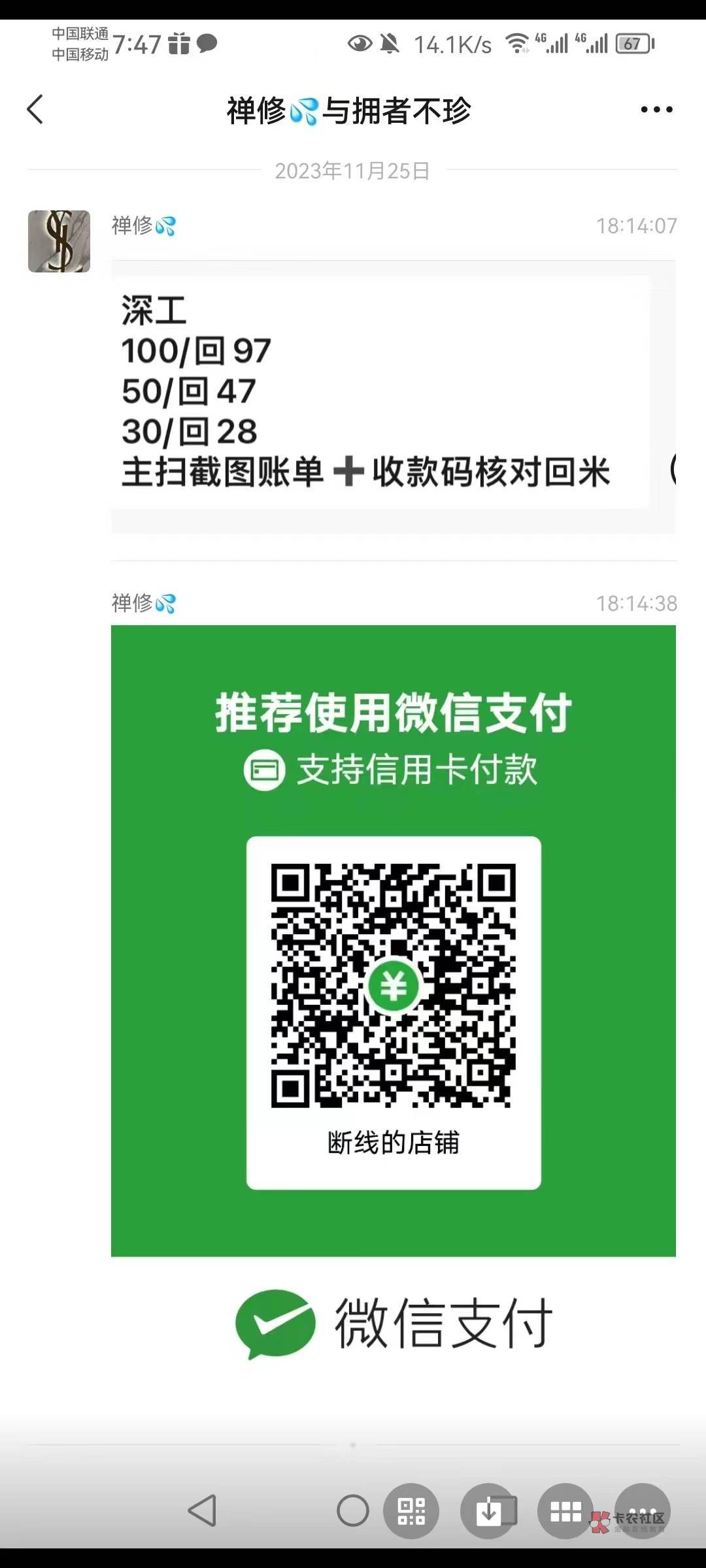 现在骗子都好精,谢了一篇小短文,感觉还是没讲清楚
1.先定一下角色:A商家,B帮商家5 / 作者:小bird / 现在骗子都好精,谢了一篇小短文,感觉还是没讲清楚
1.先定一下角色:A商家,B帮商家5 / 作者:小bird /