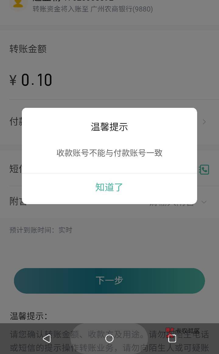 晚点睡觉吧，广州农商没中，建融差左右两个，上海老农10-0，支付宝签到一个月积分了放0 / 作者:小李探花要喝酒 / 