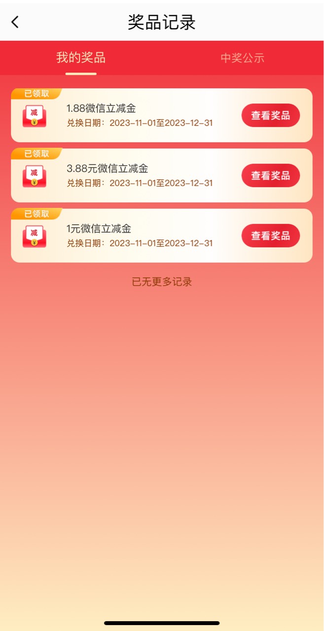 中信，真特么难毕业，2个小时打了应该



37 / 作者:清什么简 / 