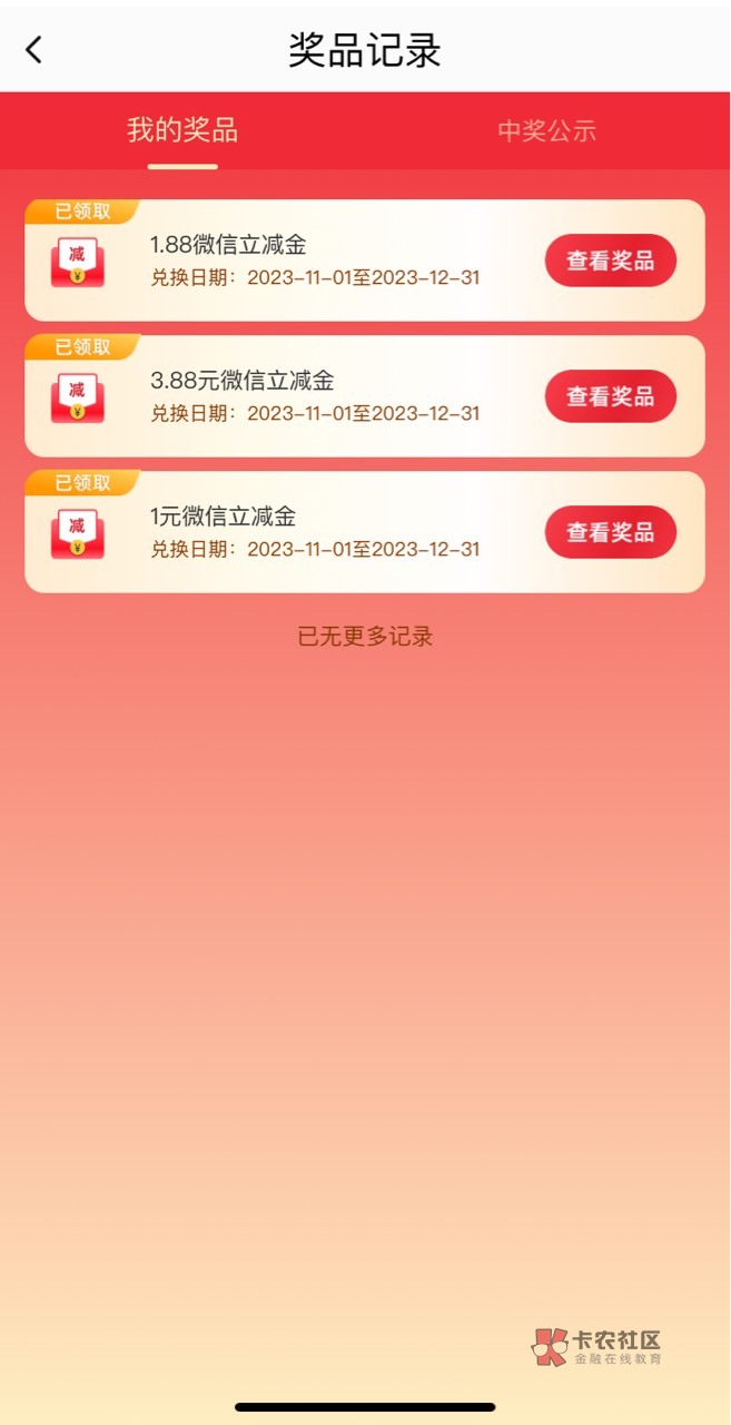 中信，真特么难毕业，2个小时打了应该



27 / 作者:清什么简 / 