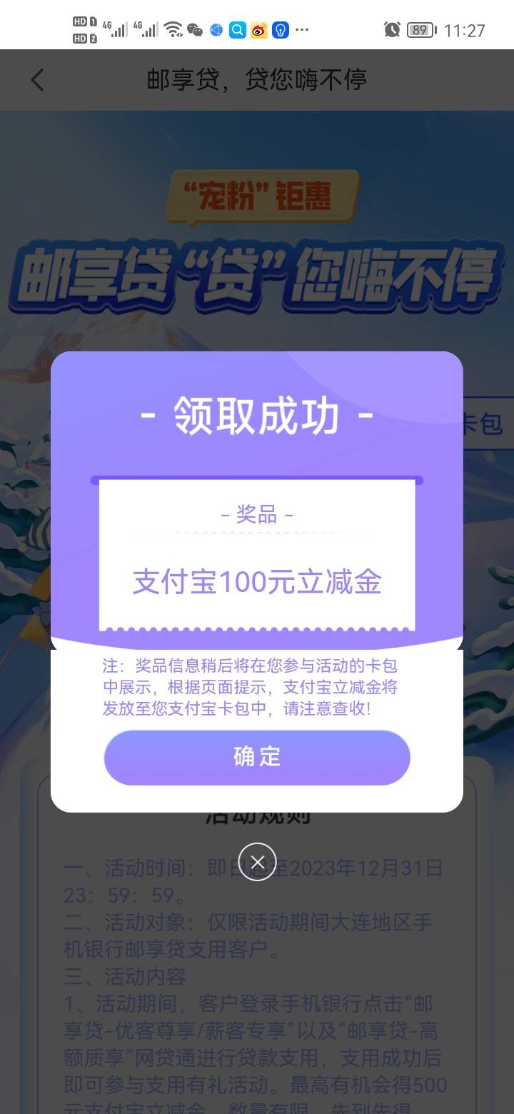 老哥们为啥你们还敢卡农老哥钱，贷款平台他们都不还还会还你一个陌生的人钱，你让他们48 / 作者:错过花盛开的时候 / 