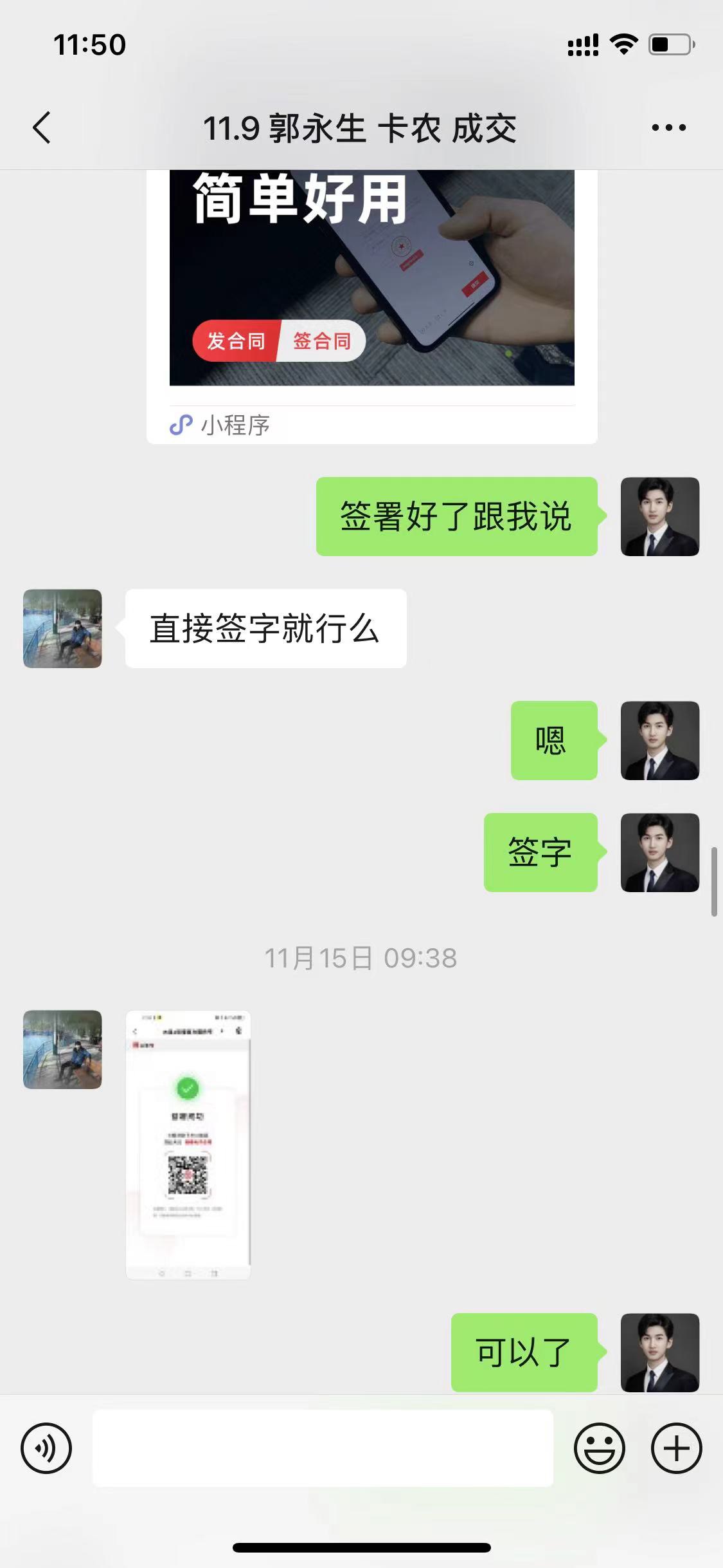 【网贷平台调解信息同步】
客户姓名：  郭永生43 / 作者:吉数调解中心 / 