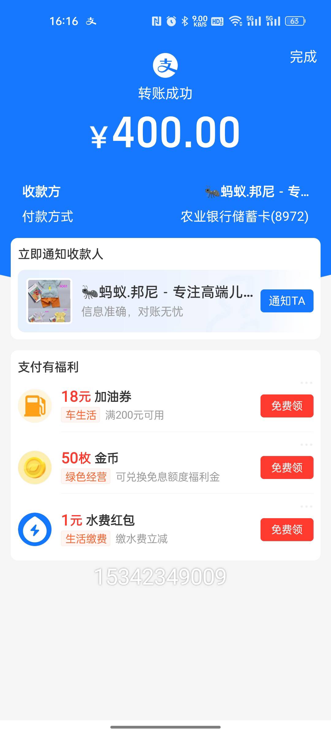 我不敢搞，这打流水的还一天好几个加我。敢搞得老哥去搞吧，我是真的怕
78 / 作者:画地夏天 / 