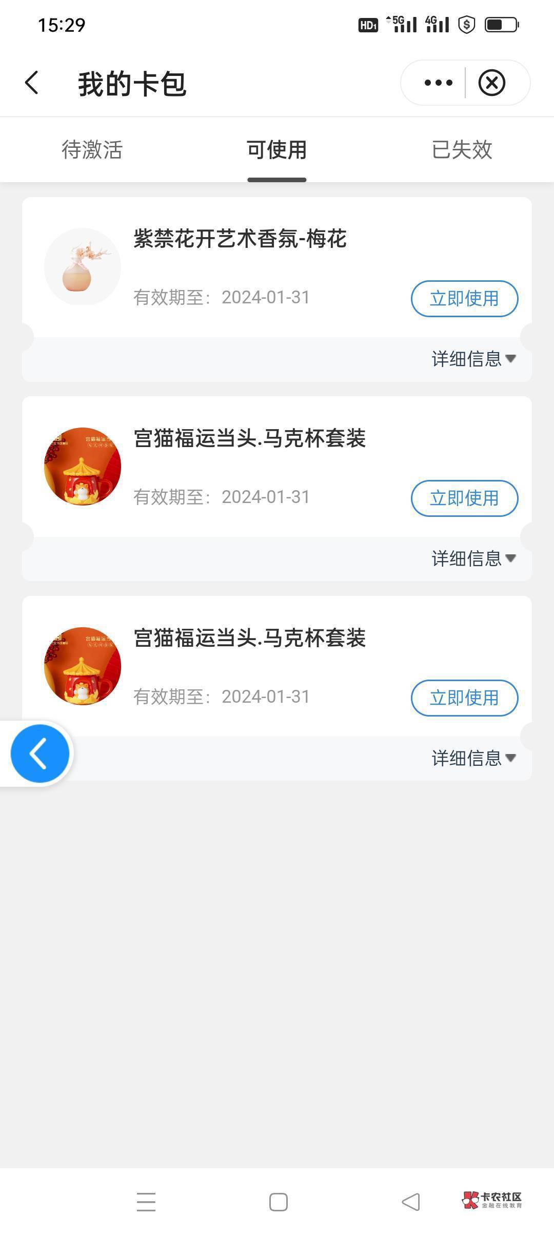 北京中行300毛在到手的路上了，就等今晚0点飞北京填写邮寄地址了


86 / 作者:花花dlam / 