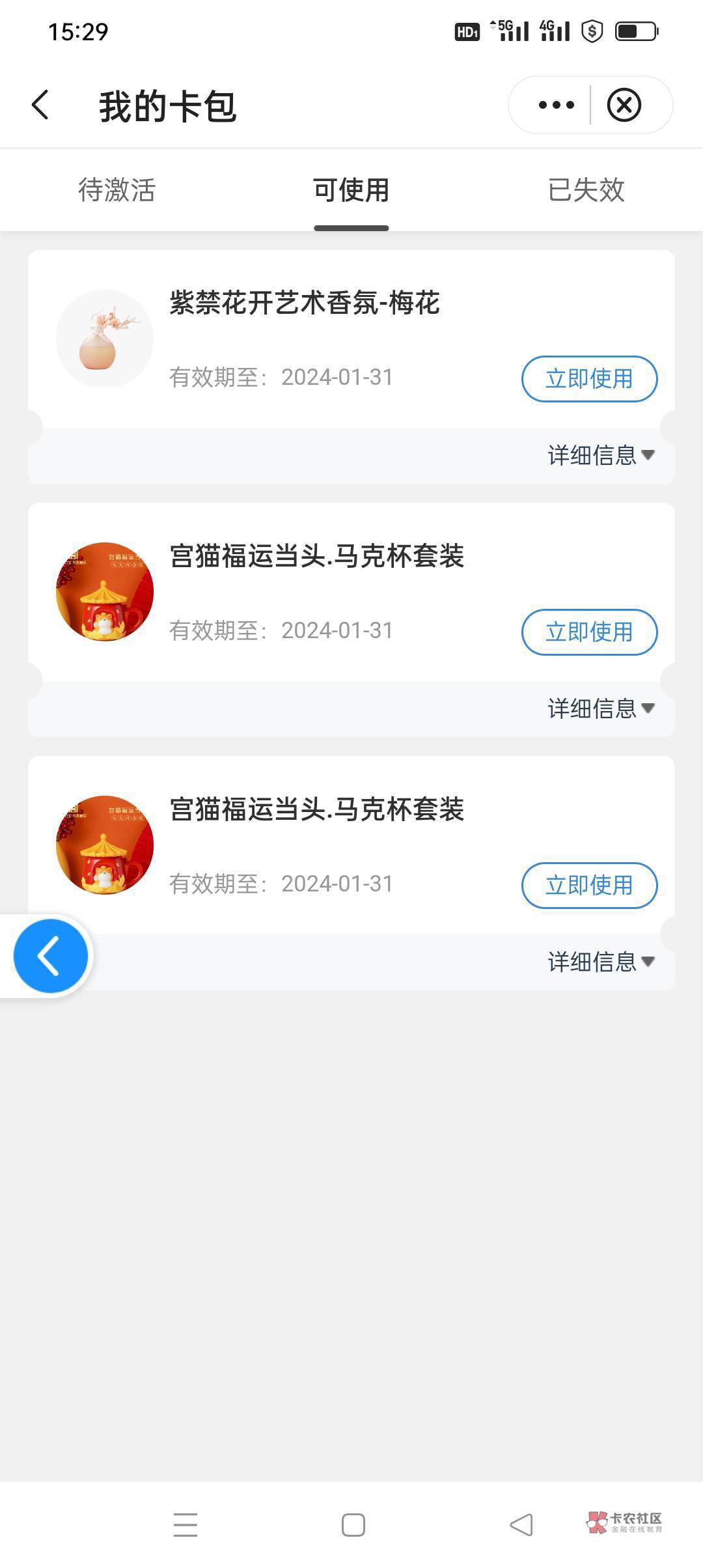 北京中行300毛在到手的路上了，就等今晚0点飞北京填写邮寄地址了


22 / 作者:花花dlam / 