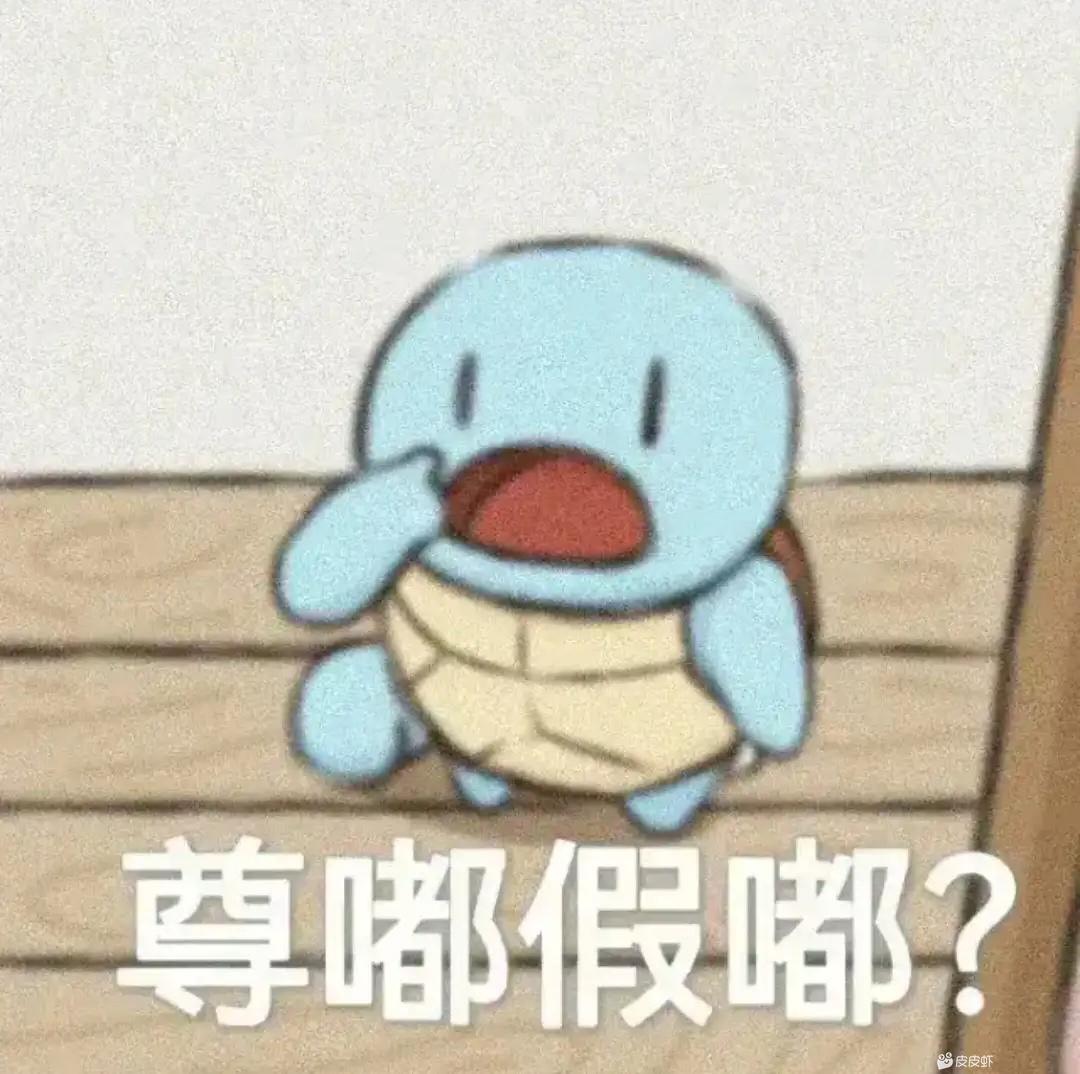 没用过条子，  分634，在用安逸花无逾期，有打卡流水，用2000，用7-10天，有吗

12 / 作者:lone曾 / 