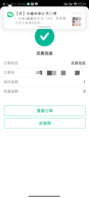 9出福建老农11.11，留

27 / 作者:懒玖儿 / 