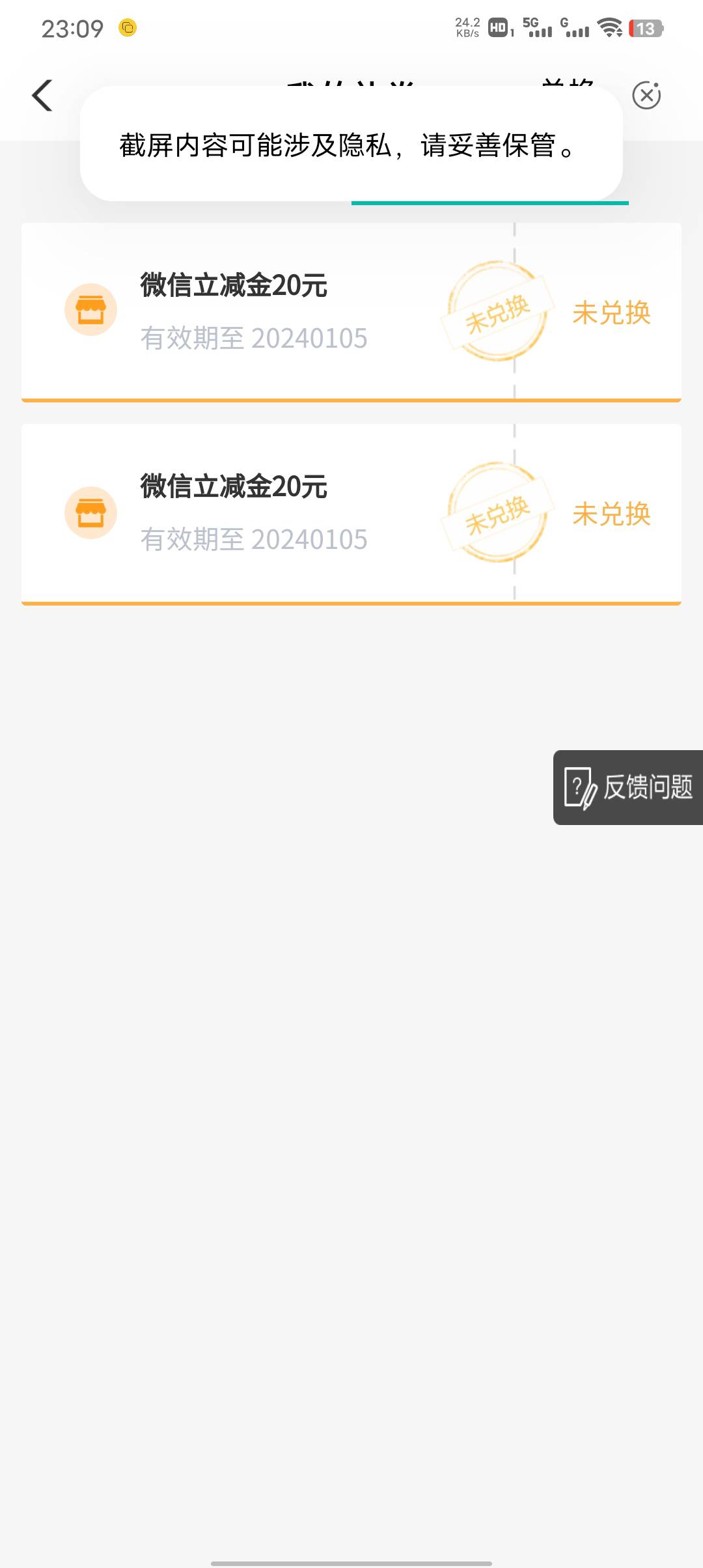 这不起飞？连薅两个20


25 / 作者:晨刺心凉 / 
