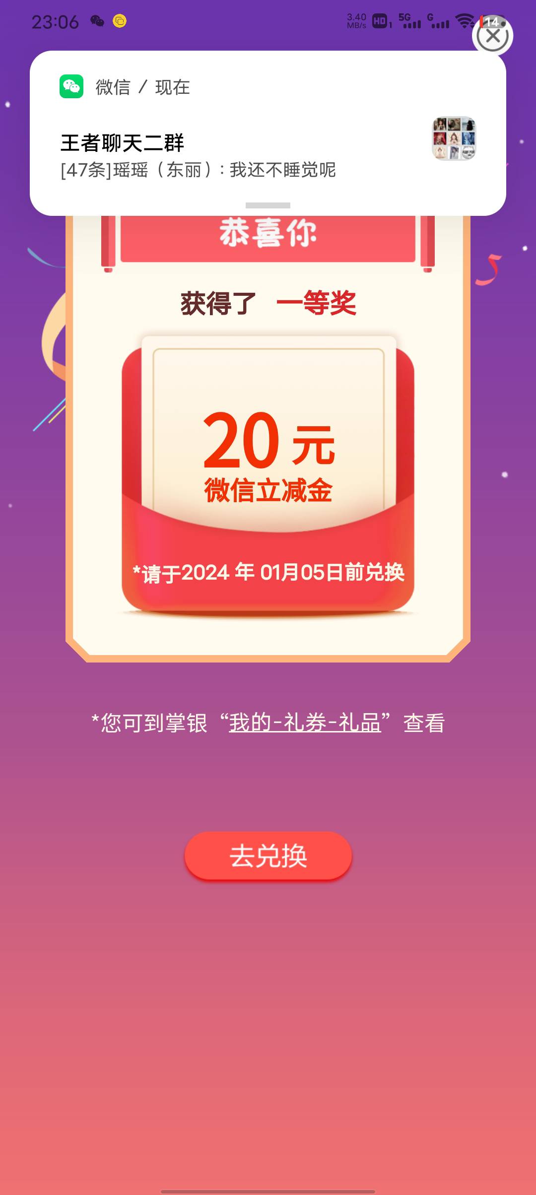 这不起飞？连薅两个20


31 / 作者:晨刺心凉 / 
