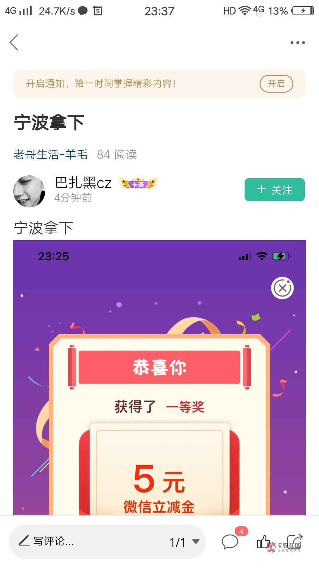 这条苟真贱，11点25的图，我要冲烂他的臭嘴，我让他在这里拿下

62 / 作者:Dell额度 / 