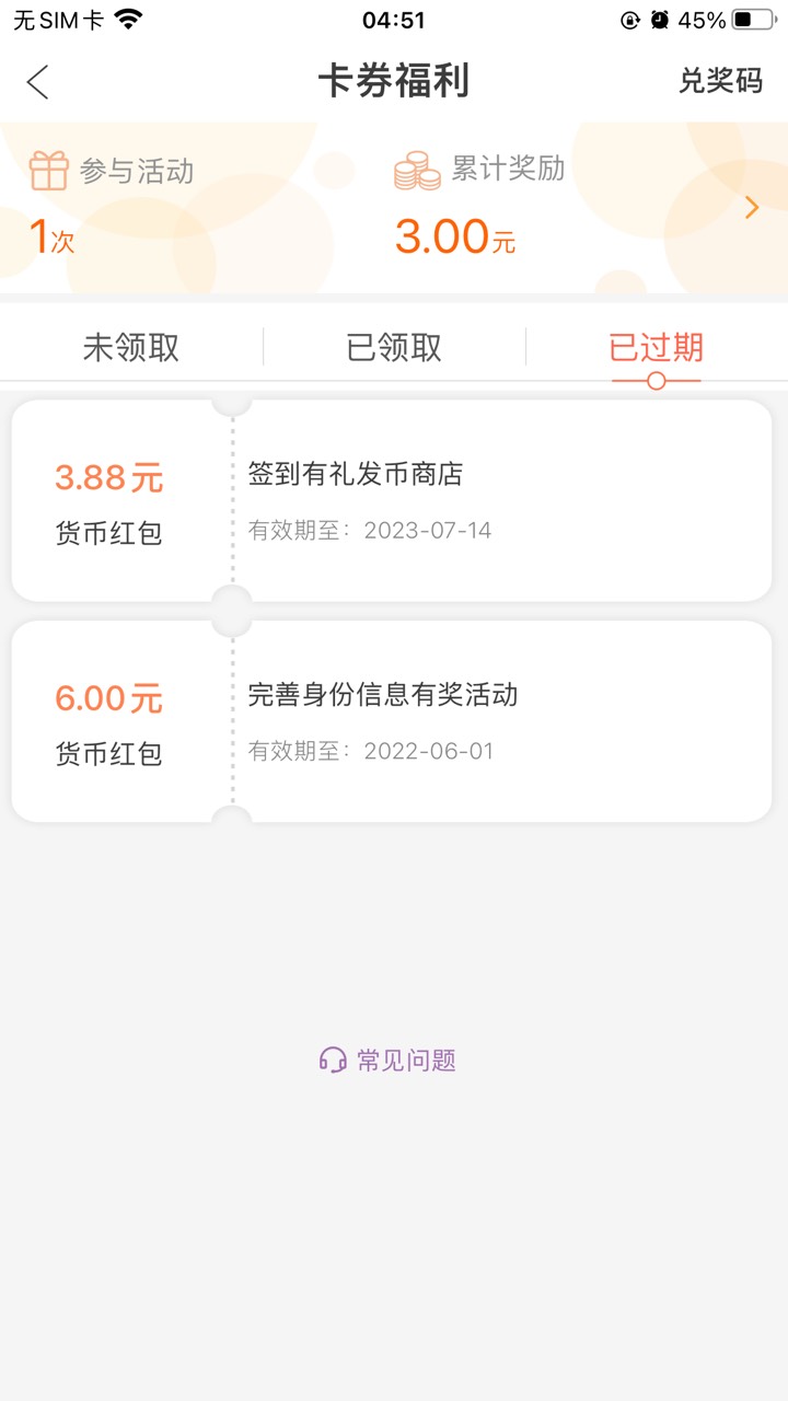 广发这个几年的号了抽了更换新手机号看不见包了

23 / 作者:歌 / 