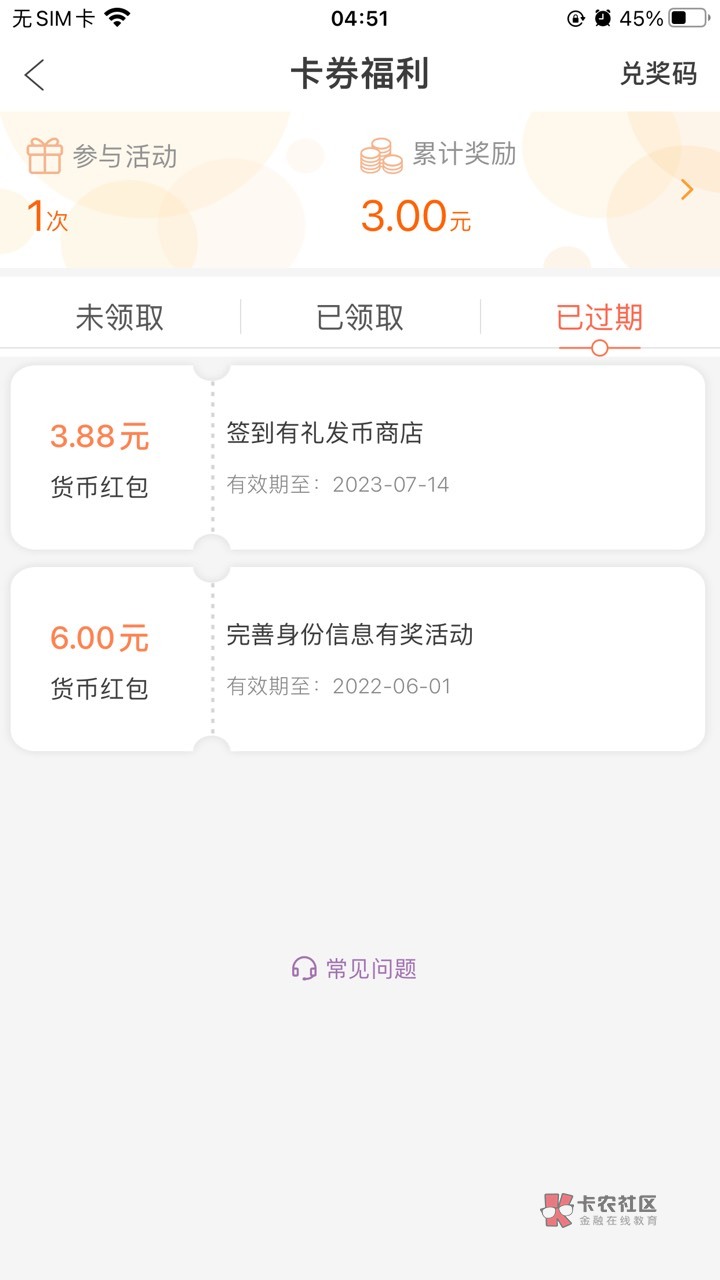 广发这个几年的号了抽了更换新手机号看不见包了

90 / 作者:今晩打老虎い / 