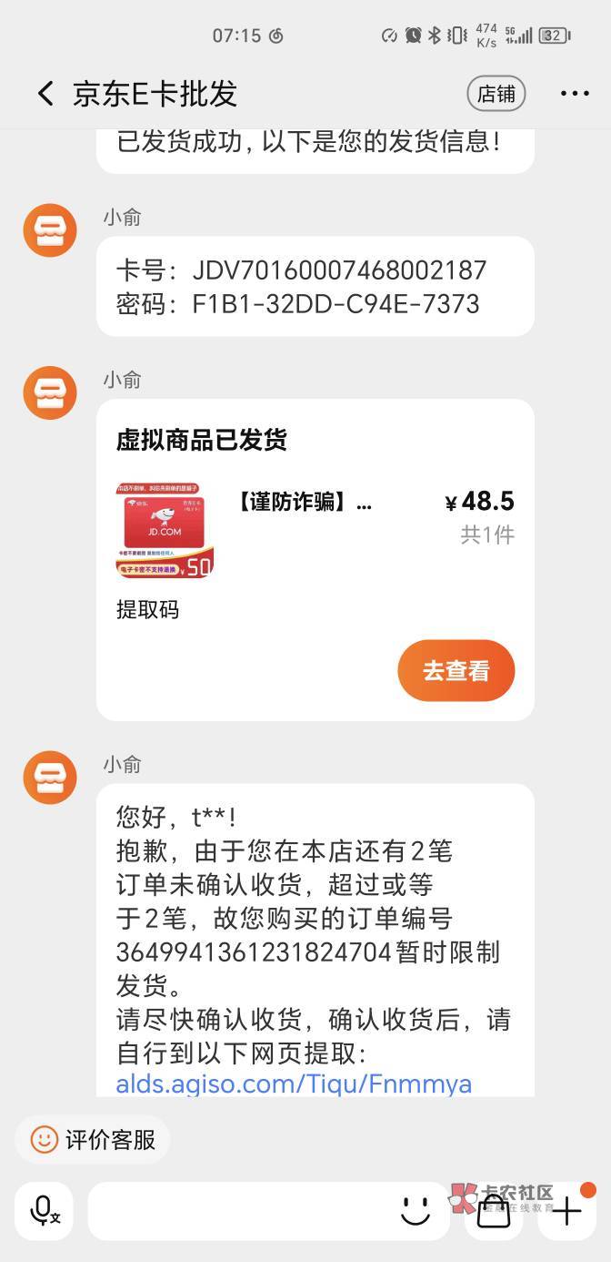 刚刚老哥说的淘宝买京东卡-5。130.5，得142。赚12毛。 
具体就是登录TB扫下面的二维码48 / 作者:安河桥北d / 