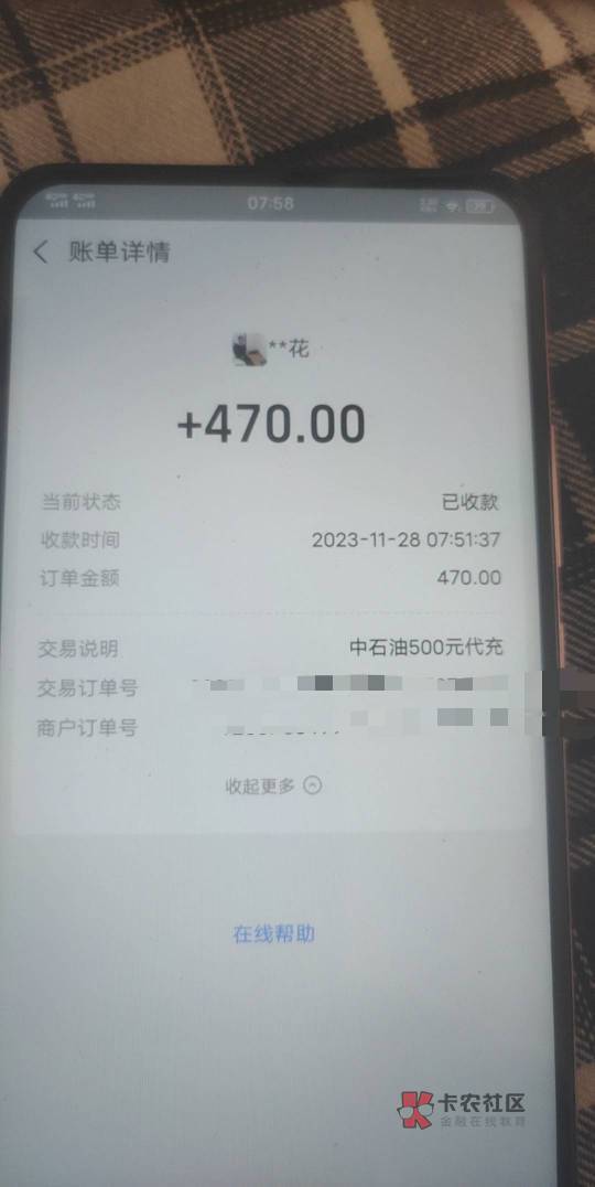 苏州数币170大毛到手

68 / 作者:偏偏喜欢你、 / 