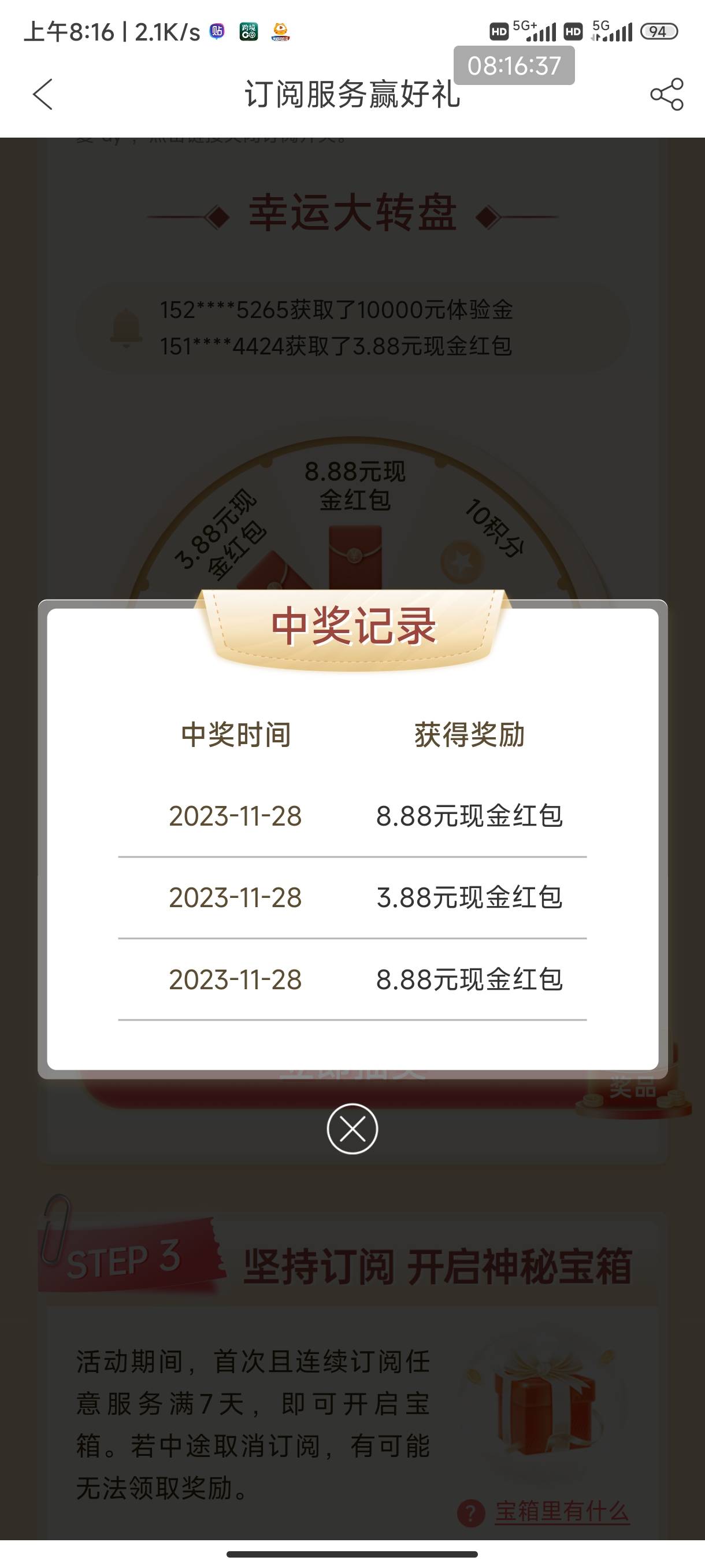 广发大号抽了2个8.88一个3.88一发命中

21 / 作者:公民明年就 / 