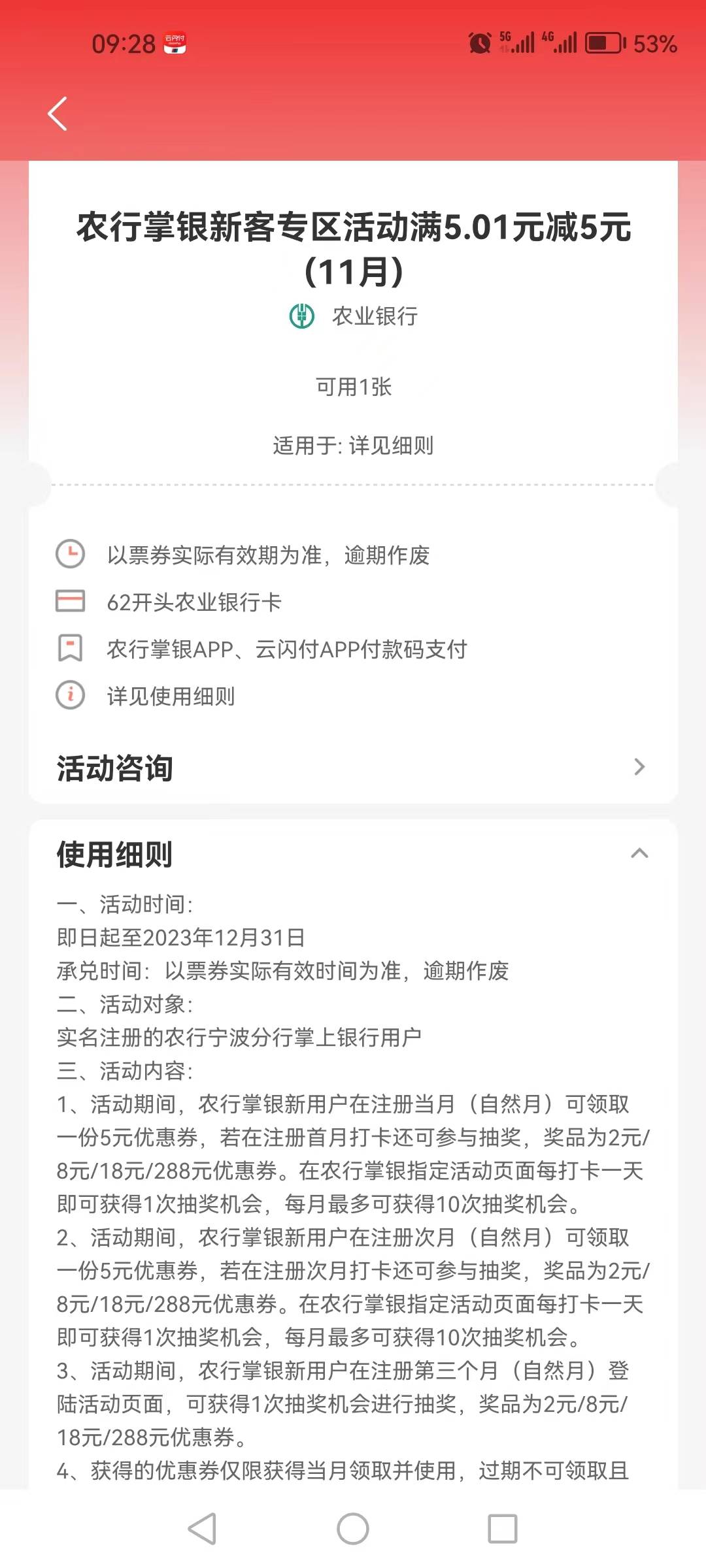 宁波新客这五毛度小满不抵抗扣啊

60 / 作者:迷途ᝰ知返 / 