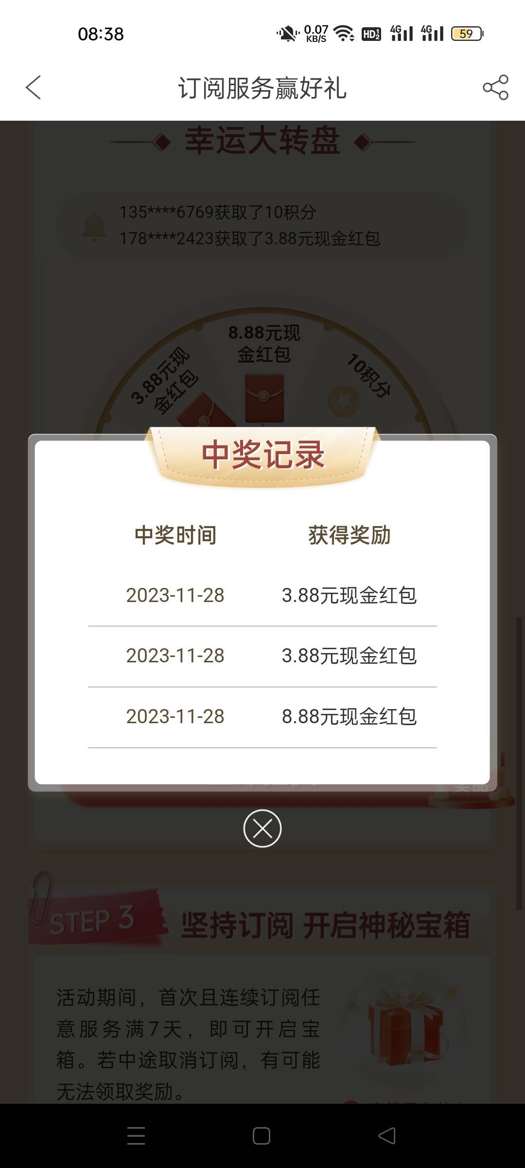  我有个小号广发基金一个8.88两个3.88有人要吗，领过的不行了



5 / 作者:生蚝熟了 / 