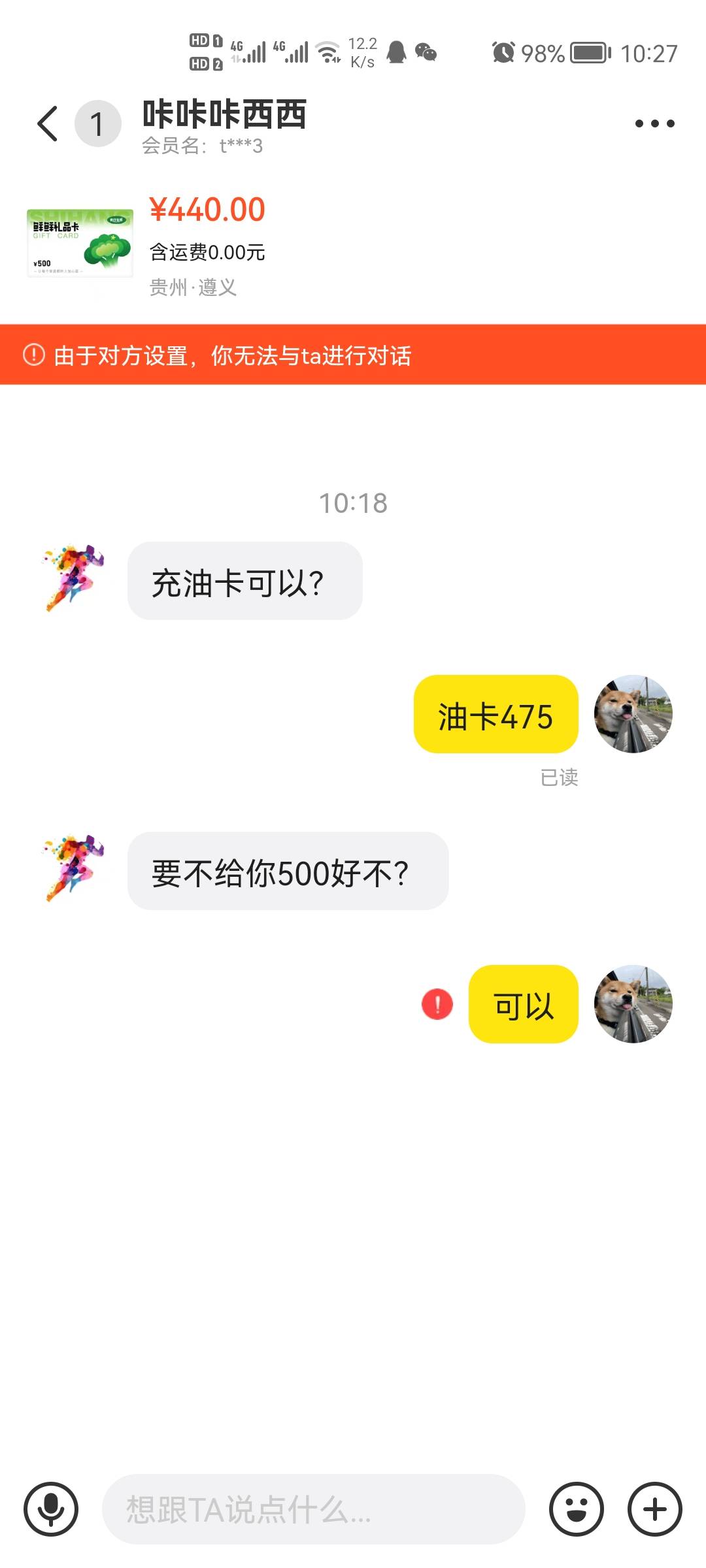 这是哪个贩子啊哈哈哈哈

39 / 作者:薅薅薅毛 / 