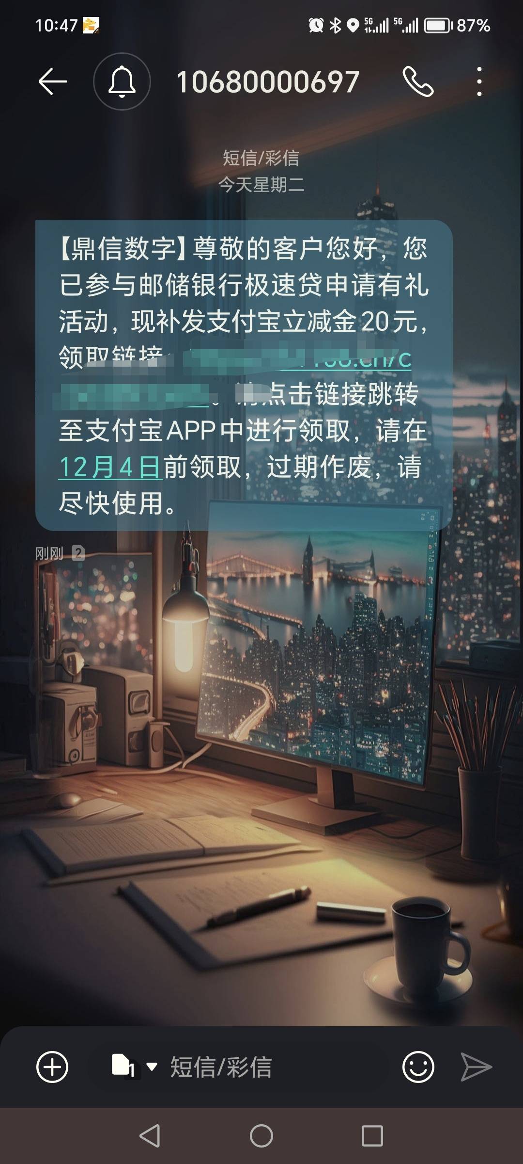 邮储极速贷补发了

79 / 作者:迷途ᝰ知返 / 