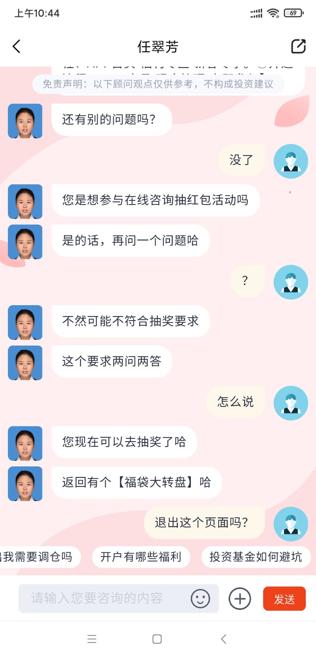 今日大毛，中信建投



38 / 作者:卡卡西农 / 