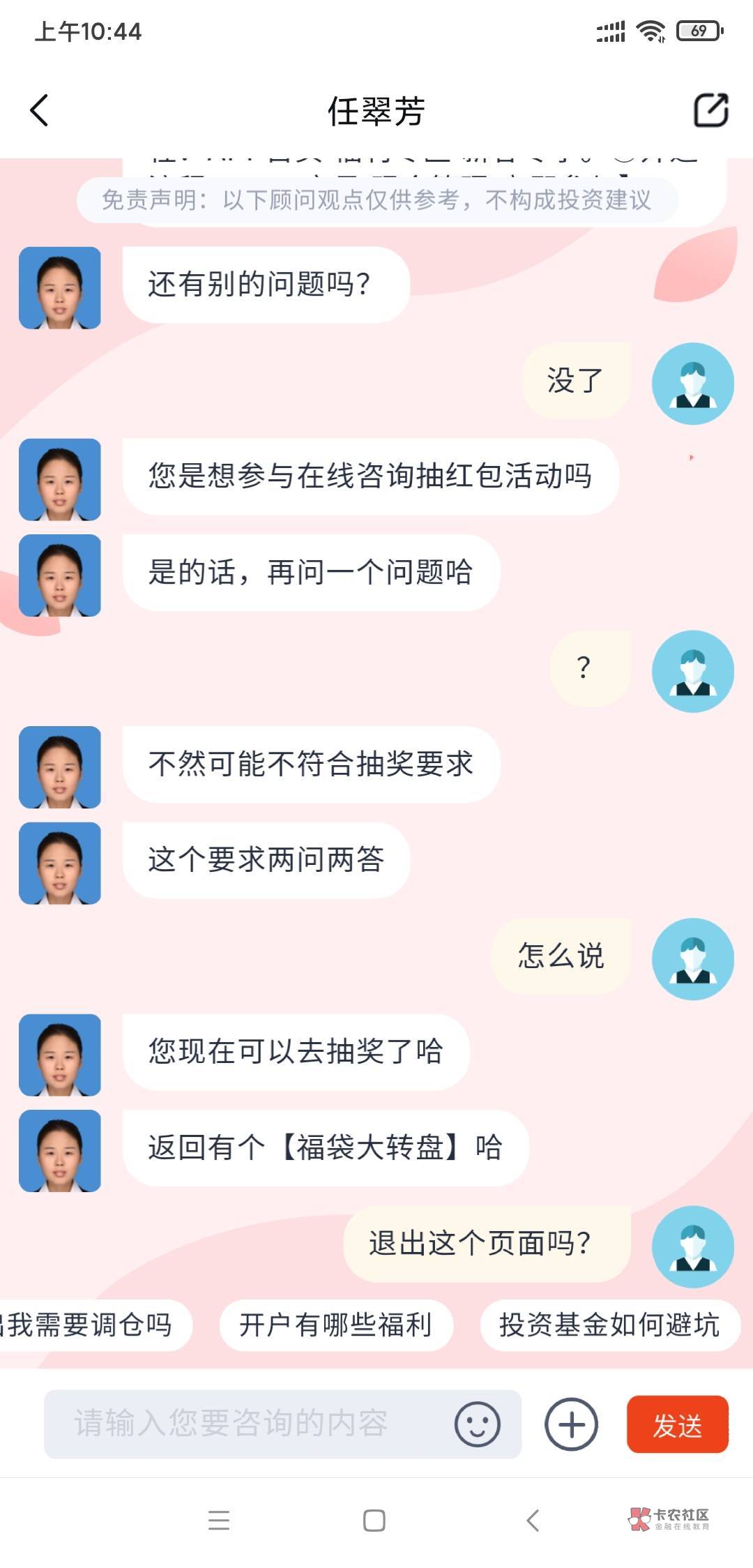 今日大毛，中信建投



19 / 作者:卡卡西农 / 