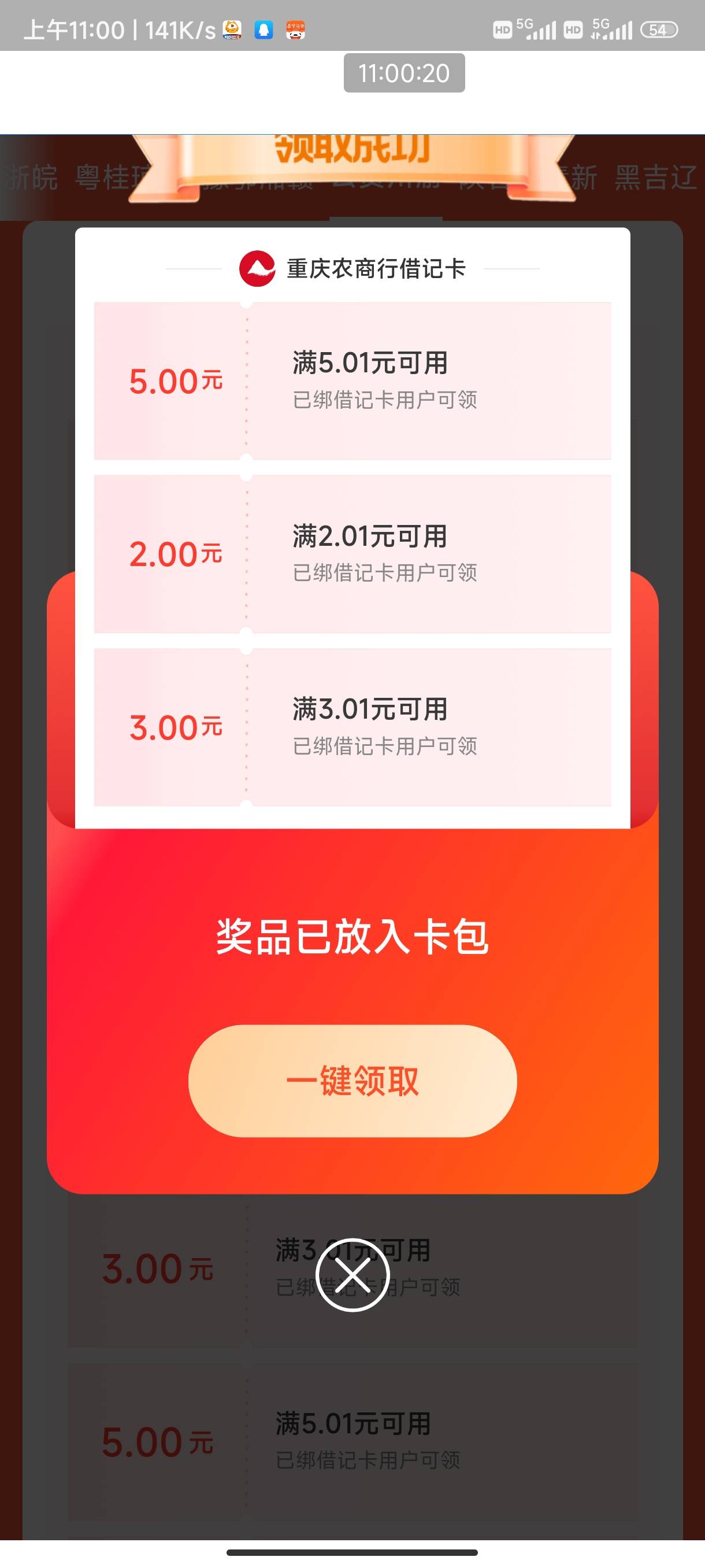 支付宝丝滑毕业了。。。。。。。。。。。。。没抢到就是.了

0 / 作者:公民明年就 / 