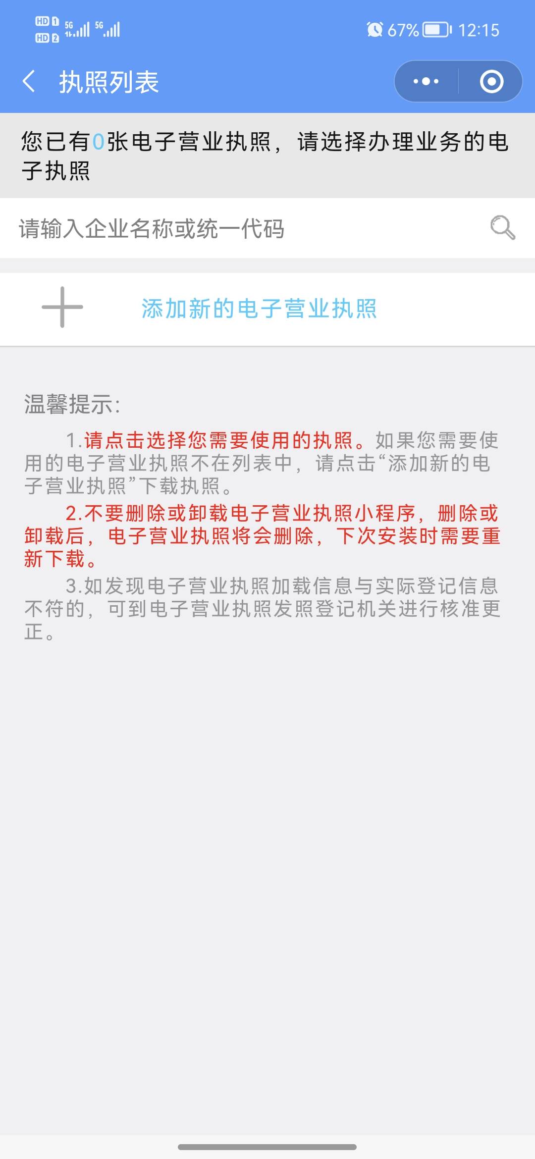 如何多号深工教程+入会哪个快教程

深圳南山区 看图2就行了

单位名字：南头街道南联31 / 作者:滑稽小可爱 / 