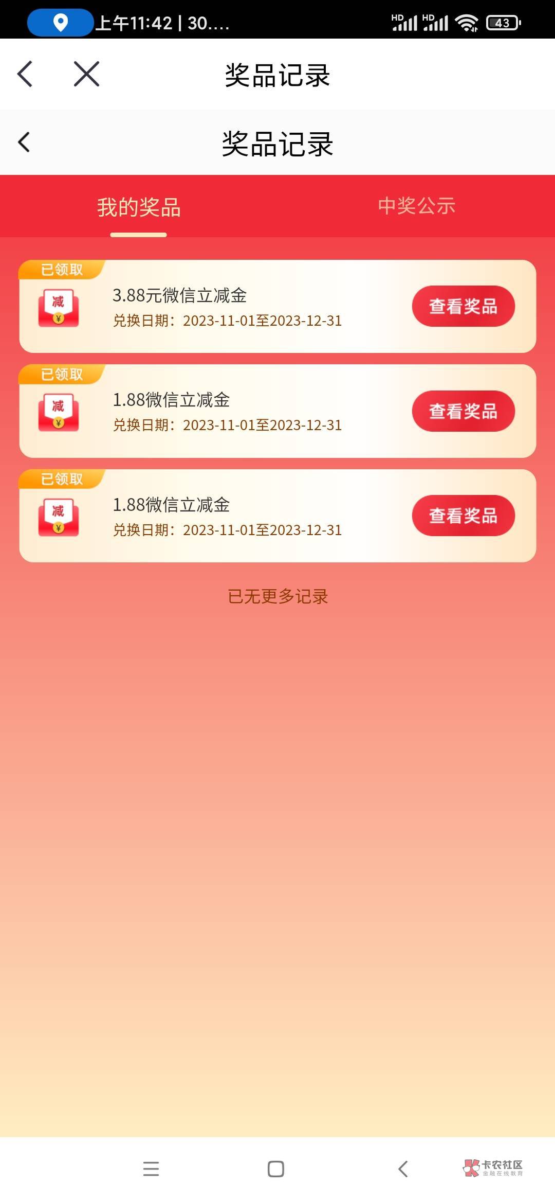 12毛处10个中信1.88

1 / 作者:听说美好的 / 