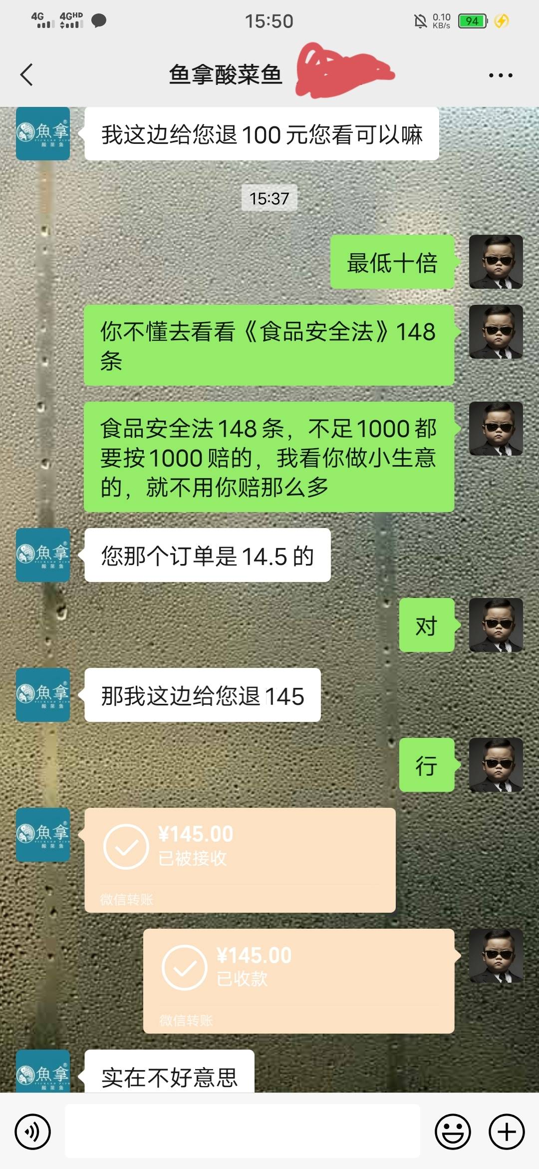 老哥们，我是不是要的太少了，11号点了个外卖，打开里面有三只蟑螂，然后看他最近的差57 / 作者:你不相信光吗? / 