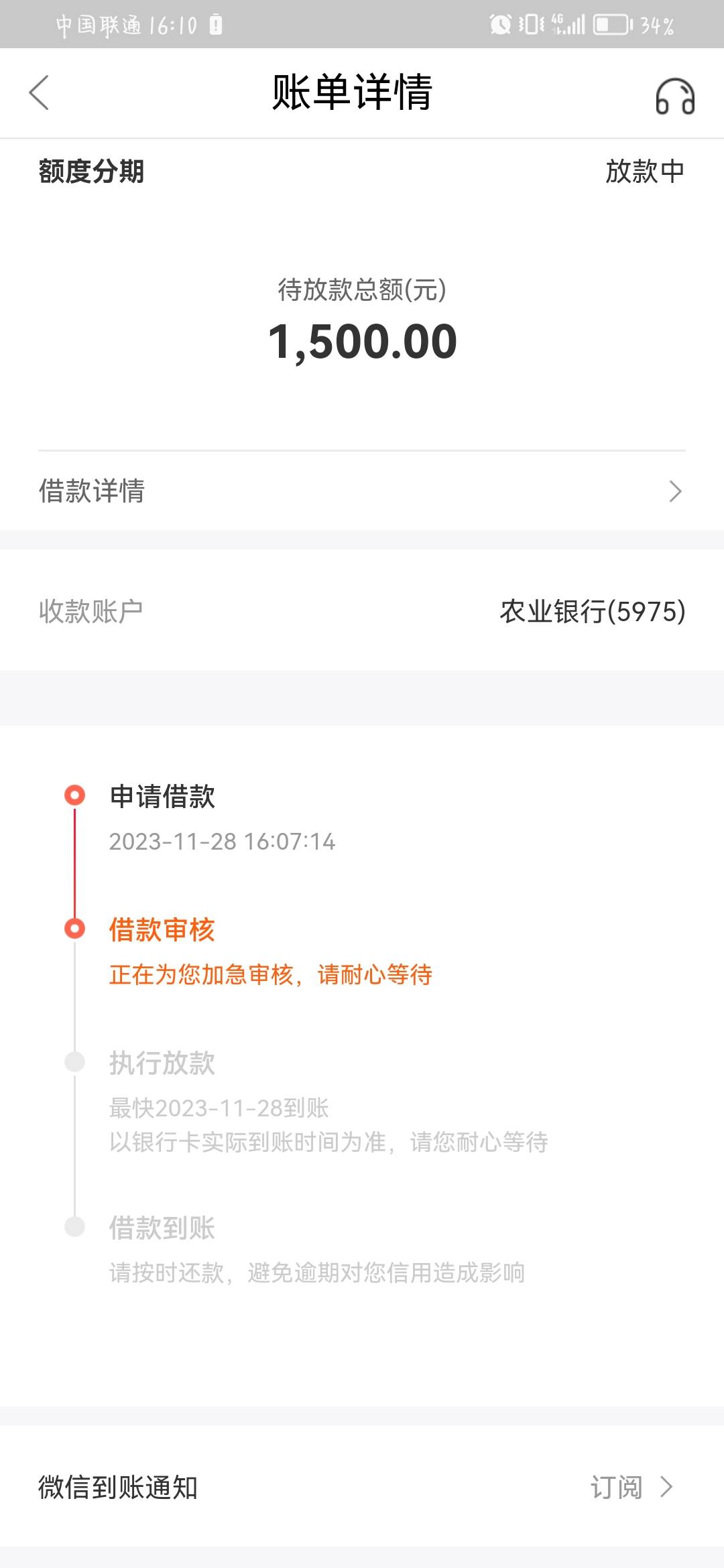 万卡这是天选了。无限的推。终于轮到我了。终于下了


7 / 作者:景轩 / 