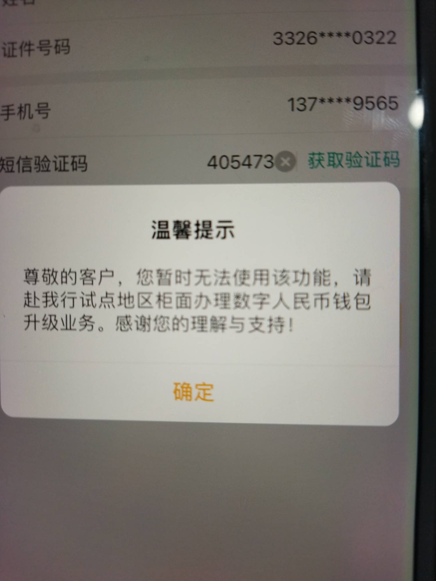 无语了，那些浙江美团和浙江义乌注销百来次的老哥都没事，我老m这注销总不超过一只手44 / 作者:牛牛牛1 / 