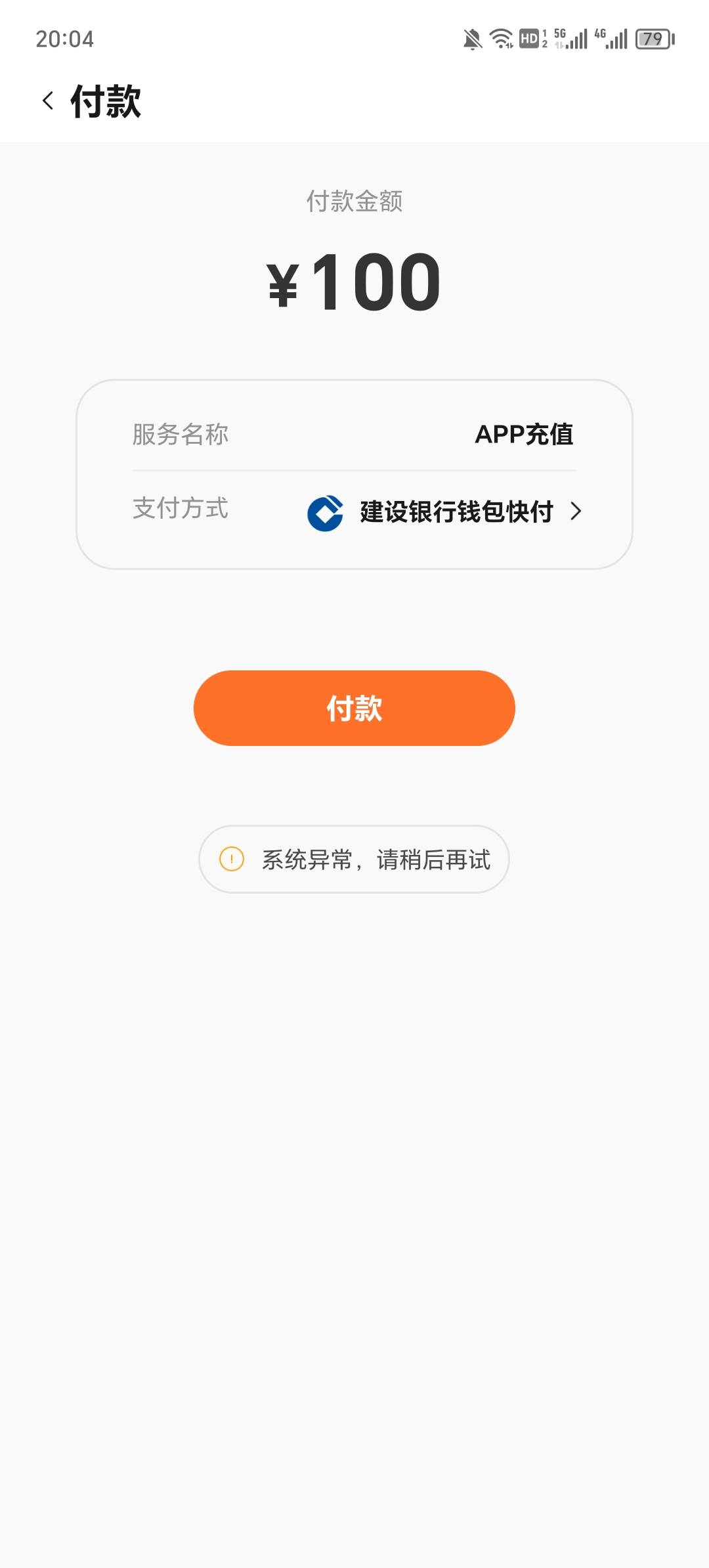 苏州油卡终于9折出了 差那一块两块的不等了
66 / 作者:你需要的都有 / 