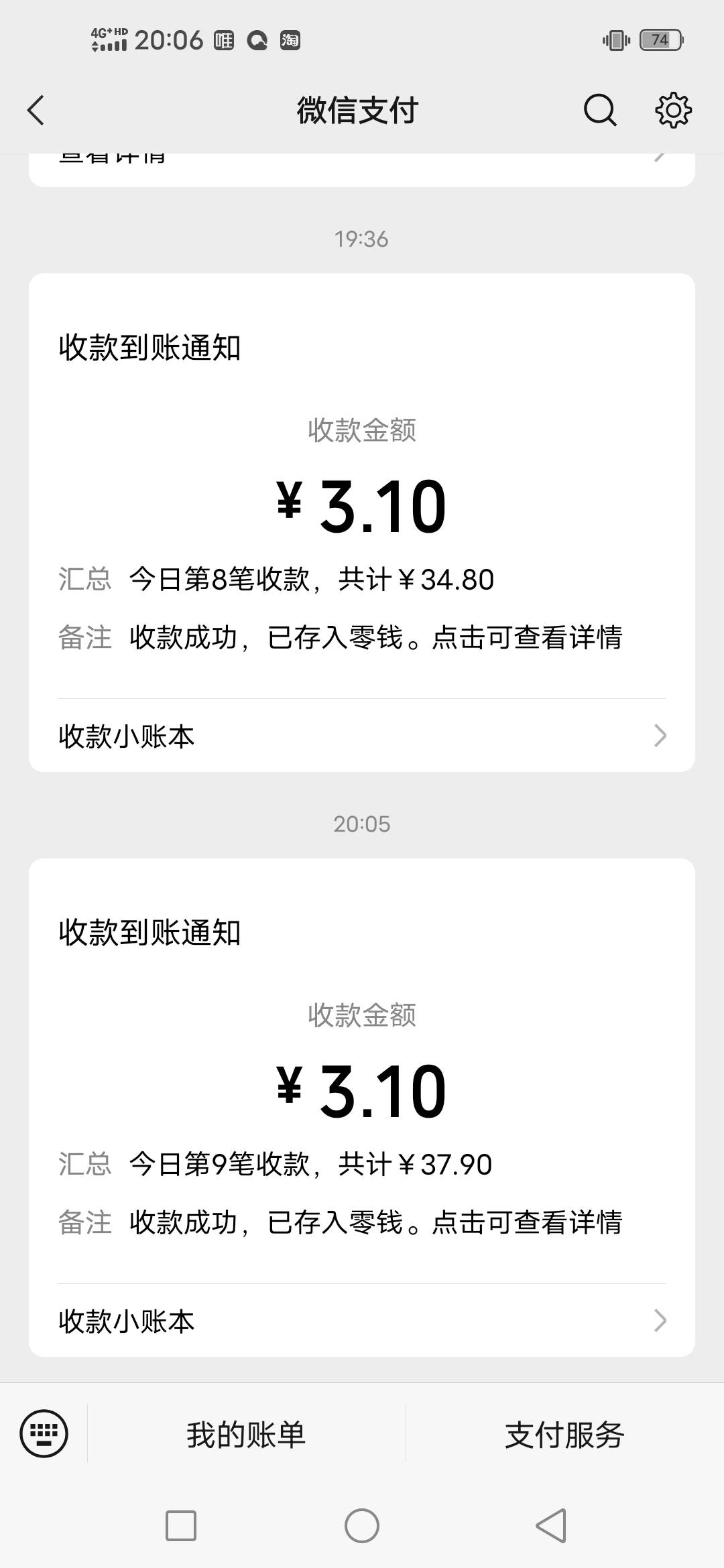 老哥有人上过这个M车吗京东关注的。不过lj的要.1点到现在才37块钱。一直叫垫付


95 / 作者:YY397 / 