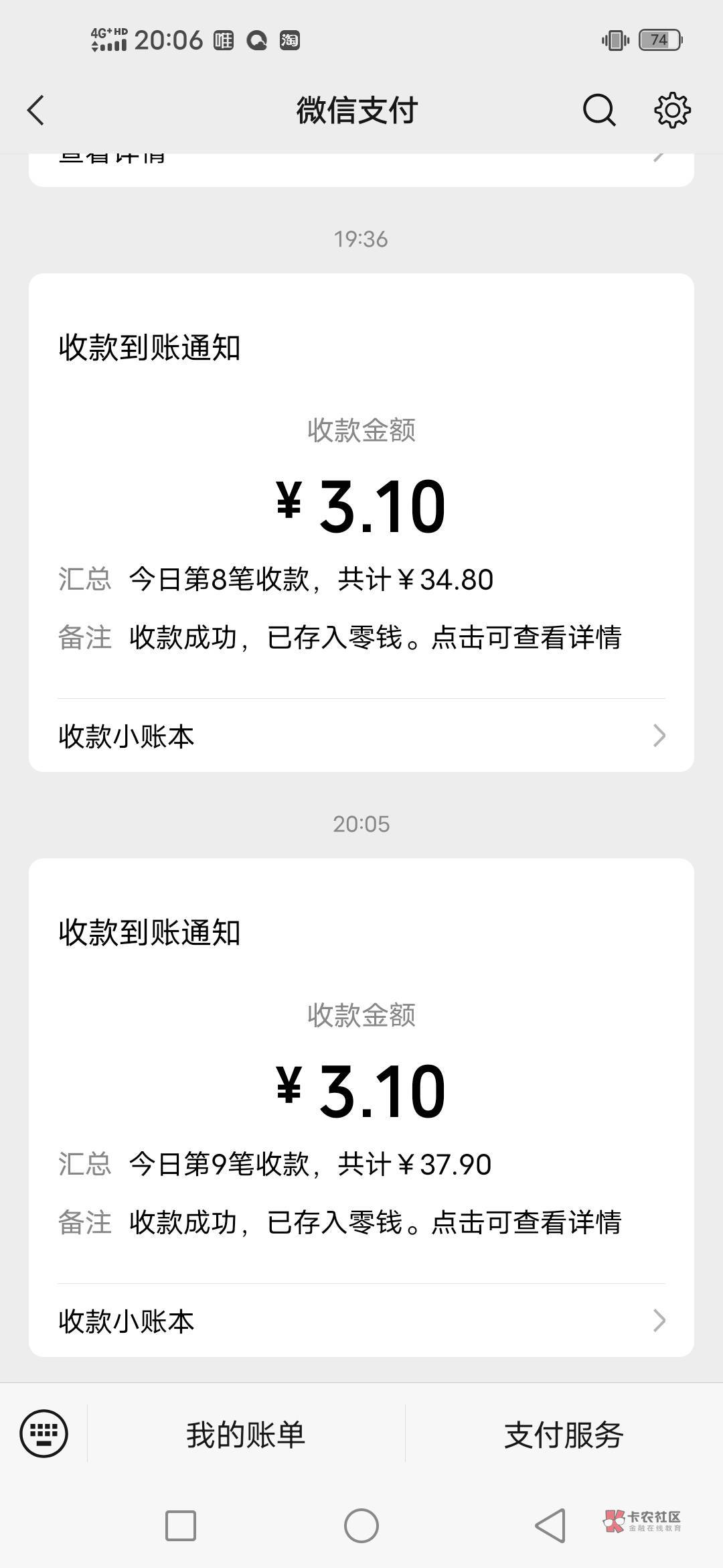 老哥有人上过这个M车吗京东关注的。不过lj的要.1点到现在才37块钱。一直叫垫付


79 / 作者:YY397 / 