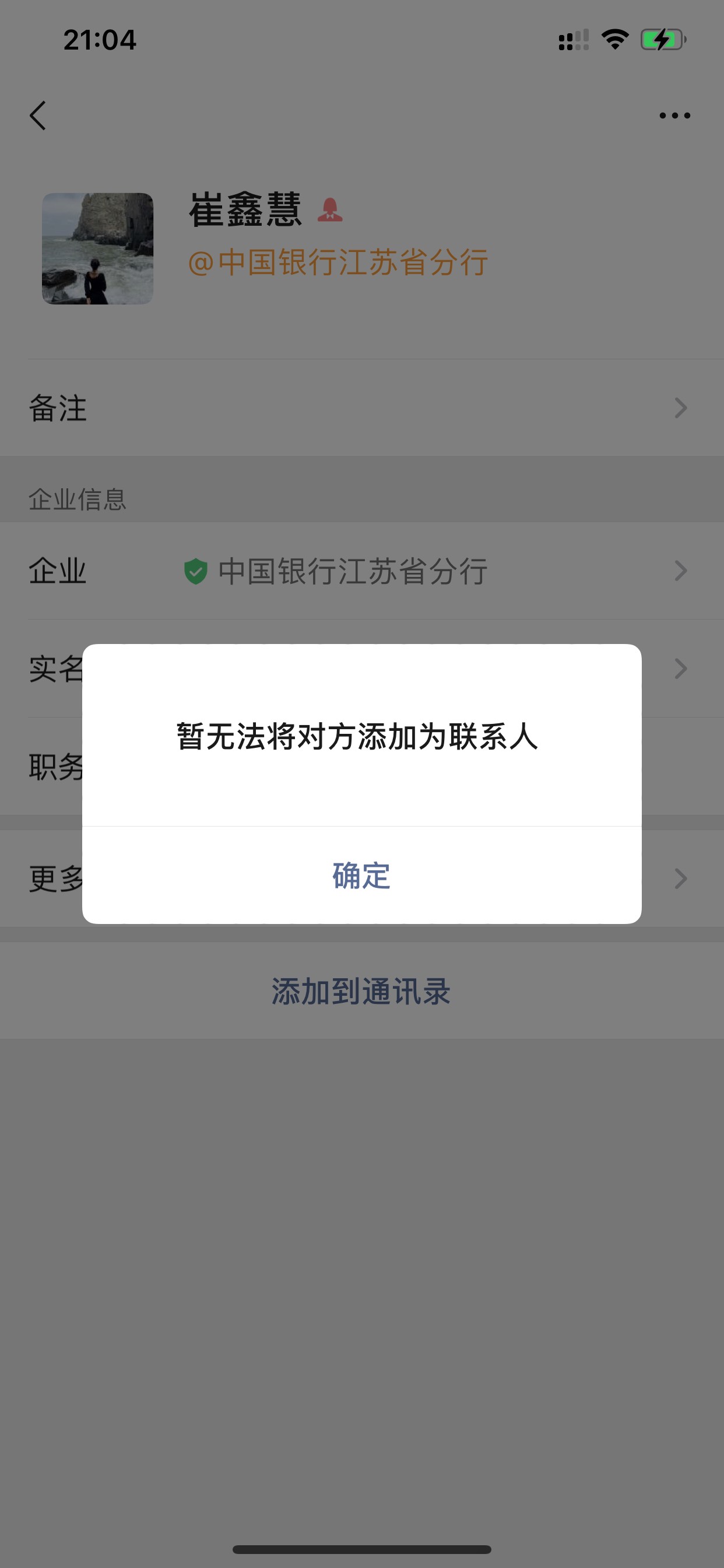 老哥们江苏美团领不了 加不了客服怎么办

35 / 作者:钢盔哥 / 