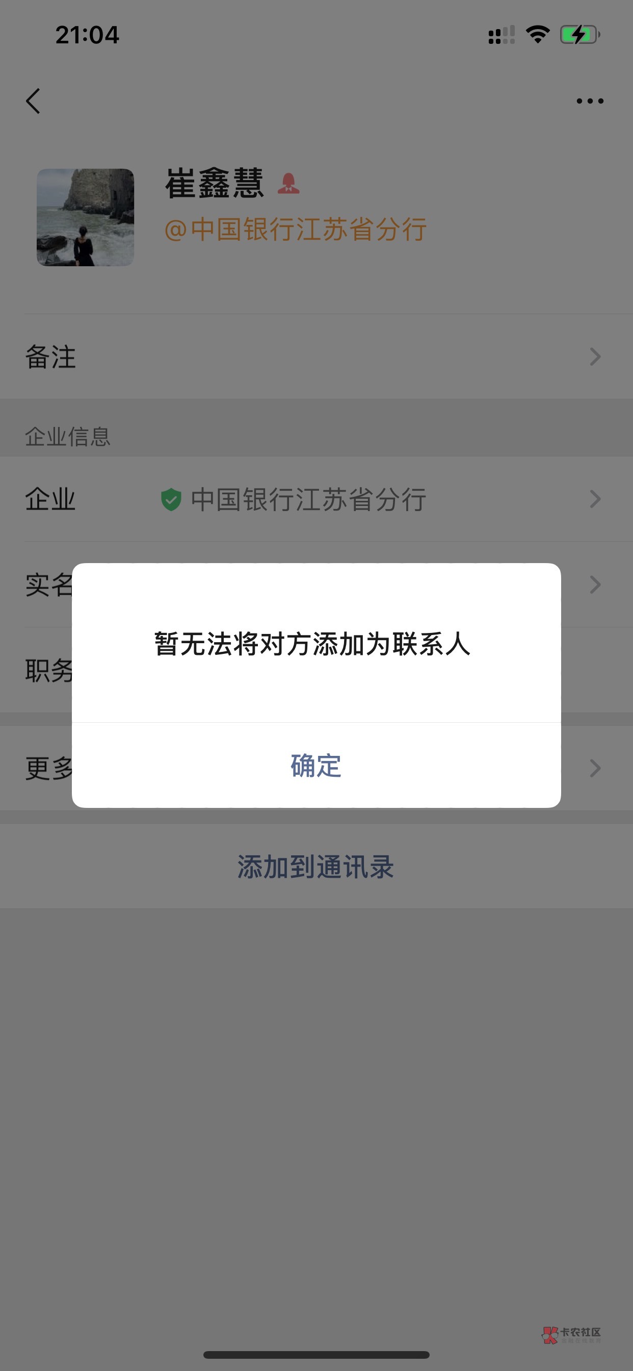 老哥们江苏美团领不了 加不了客服怎么办

33 / 作者:钢盔哥 / 