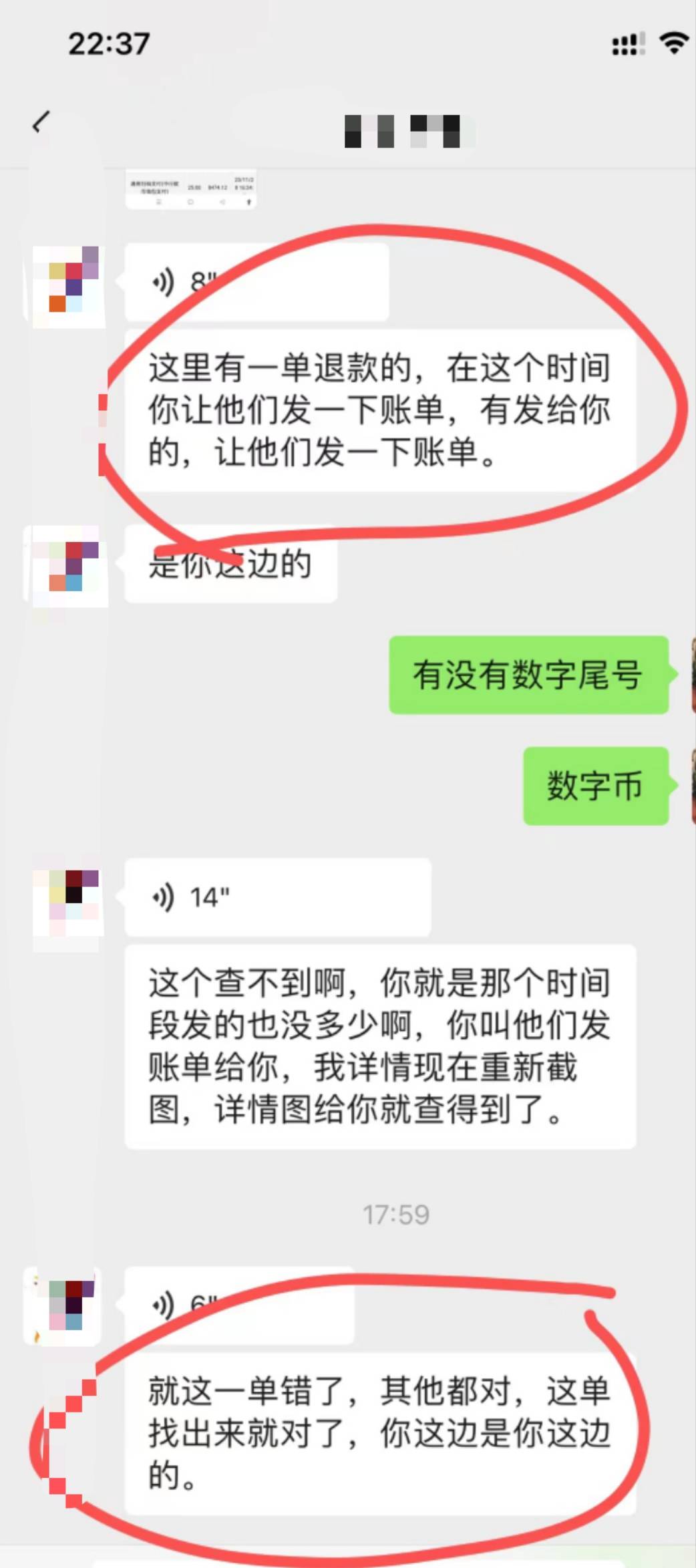 老哥们，今天我朋友在外面给人开车美宜佳，结果司机说对不上数不给他结账，我朋友给他87 / 作者:尘埃洛 / 