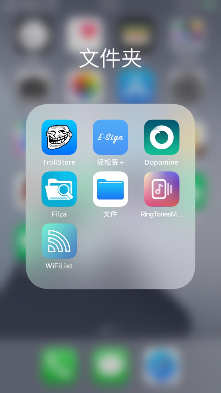 技术贴，iOS 需要定位多开可以装巨魔商店，无限多开，虚拟定位美滋滋，比牛蛙好用，不25 / 作者:傻蛋250 / 