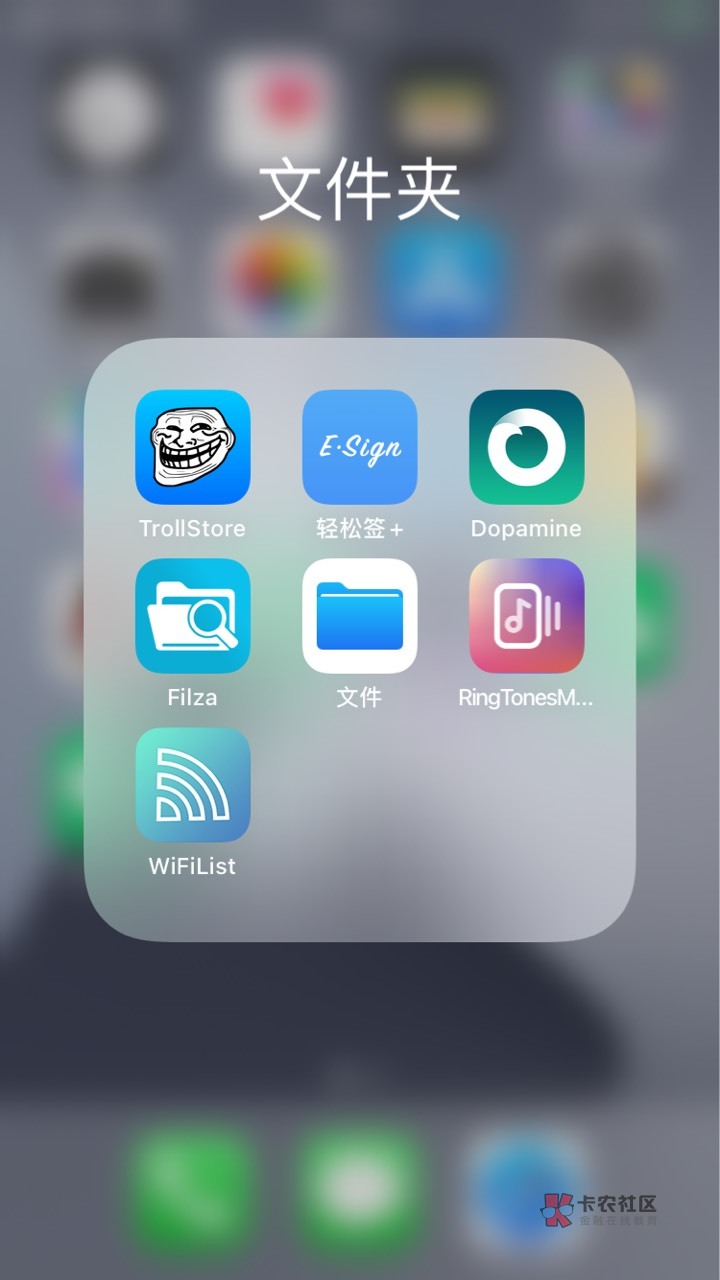 技术贴，iOS 需要定位多开可以装巨魔商店，无限多开，虚拟定位美滋滋，比牛蛙好用，不67 / 作者:傻蛋250 / 