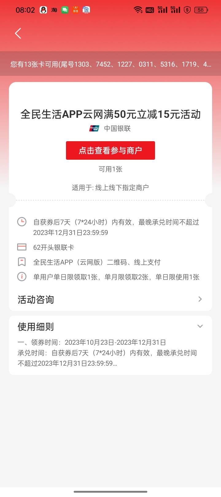 为什么全民生活  跟兴业生活 都没云网版了  前两天还有的  哪位老哥知道



37 / 作者:戒赌—孤儿 / 