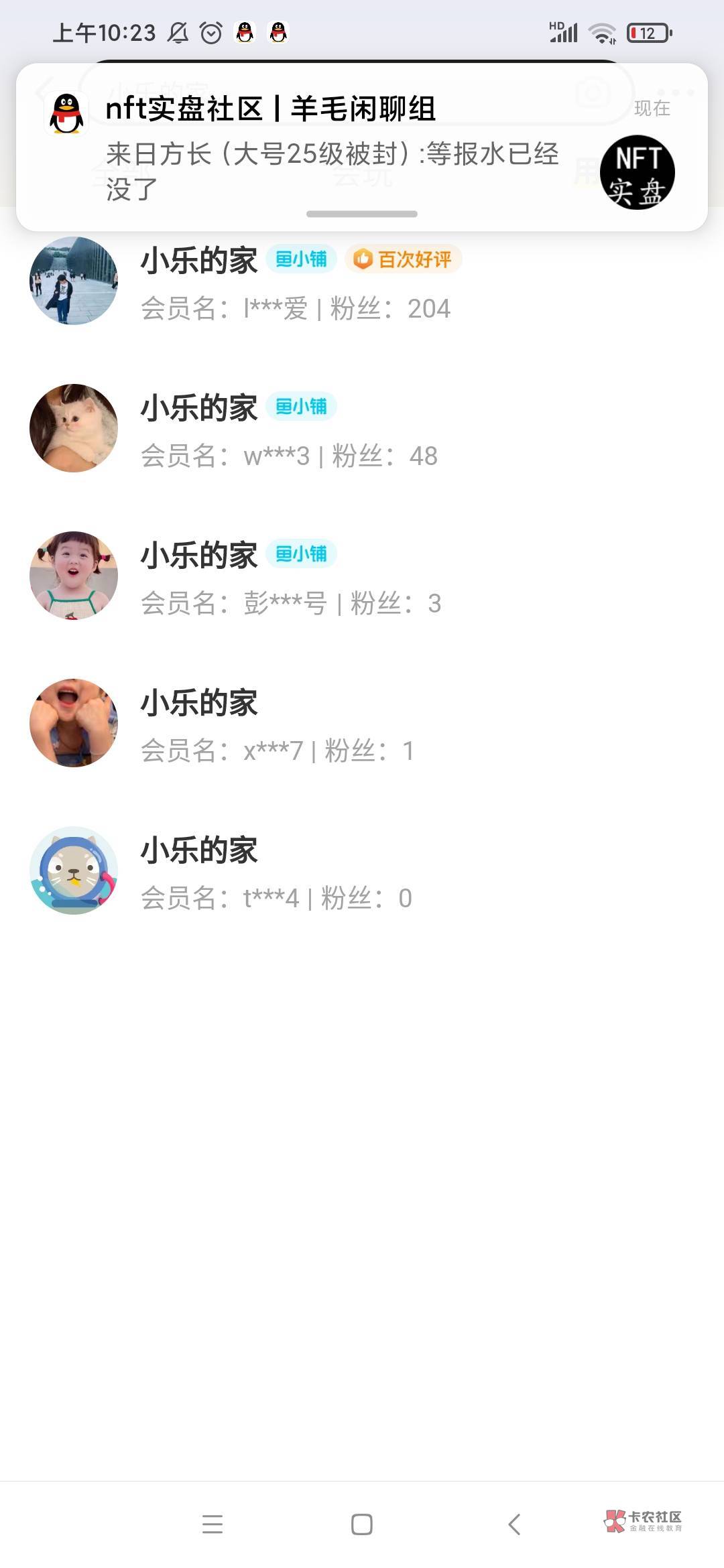 福建永辉有收的不？30出了，要的来
69 / 作者:沧海一粟2 / 