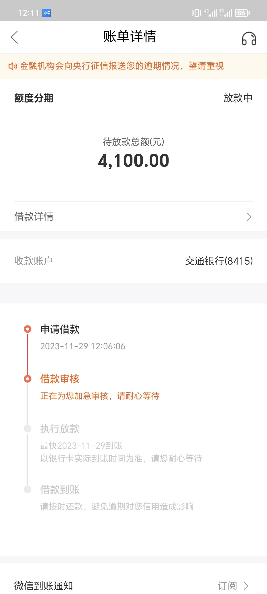 万卡这是天选了。无限的推。终于轮到我了。终于下了


97 / 作者:x00716826 / 