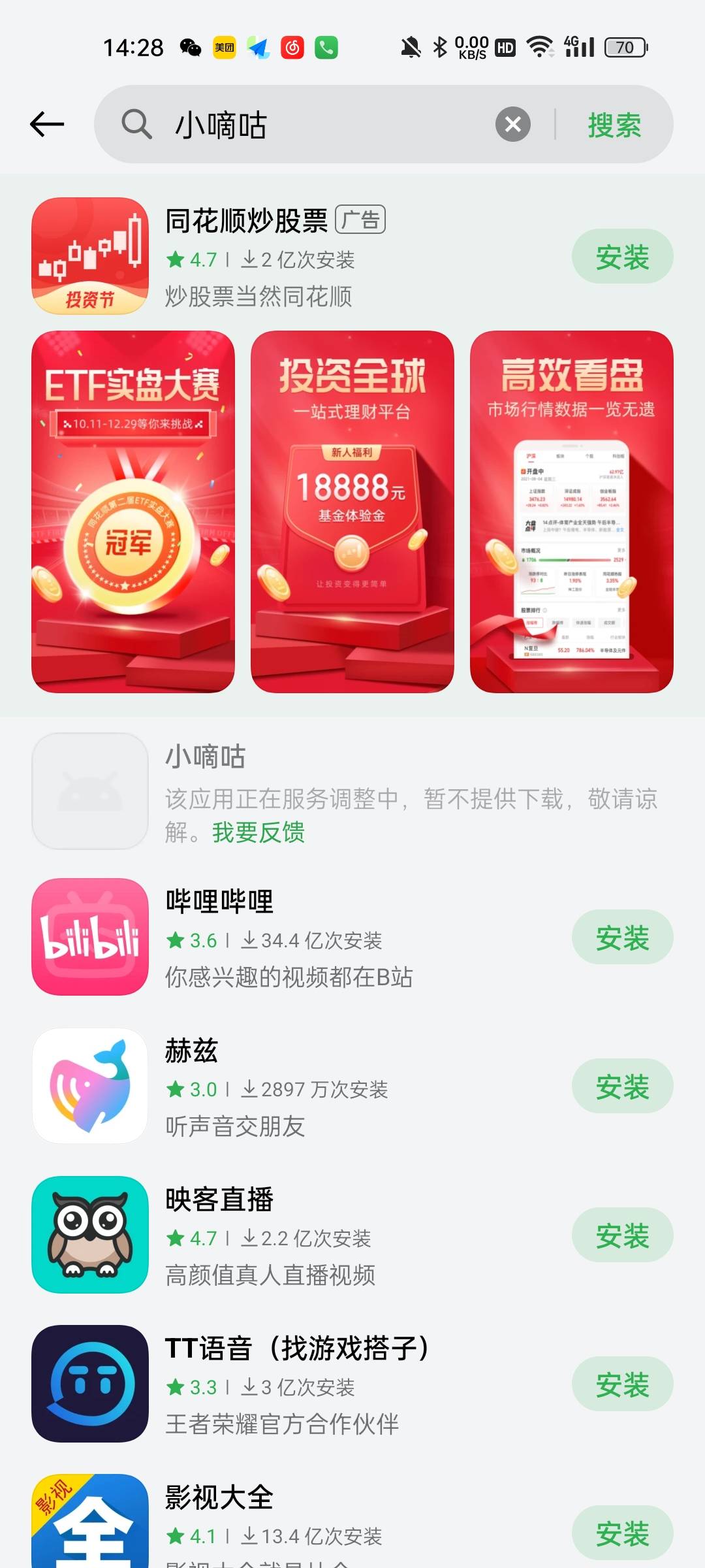 金毛下架了，哈哈哈，还是老哥们6

79 / 作者:罗仙森 / 