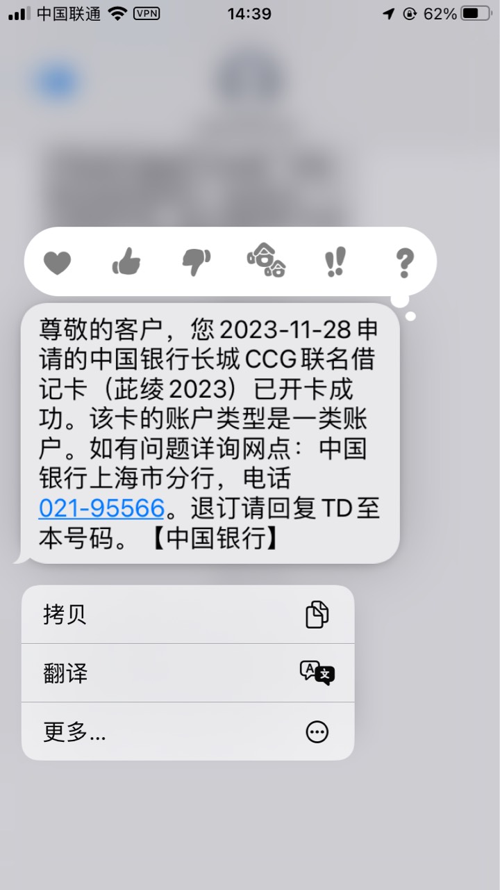 有中行一类就不用去柜台了，美滋滋

56 / 作者:禹州第一帅 / 