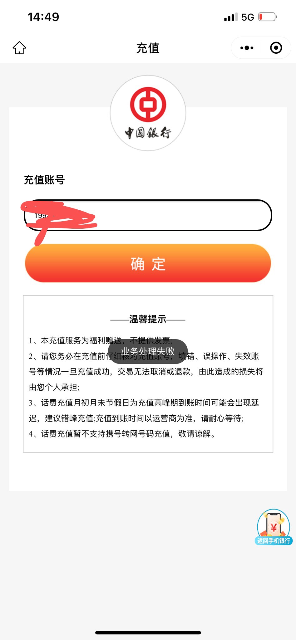 苏州中行换美团咋这样了

93 / 作者:乌龟哥 / 