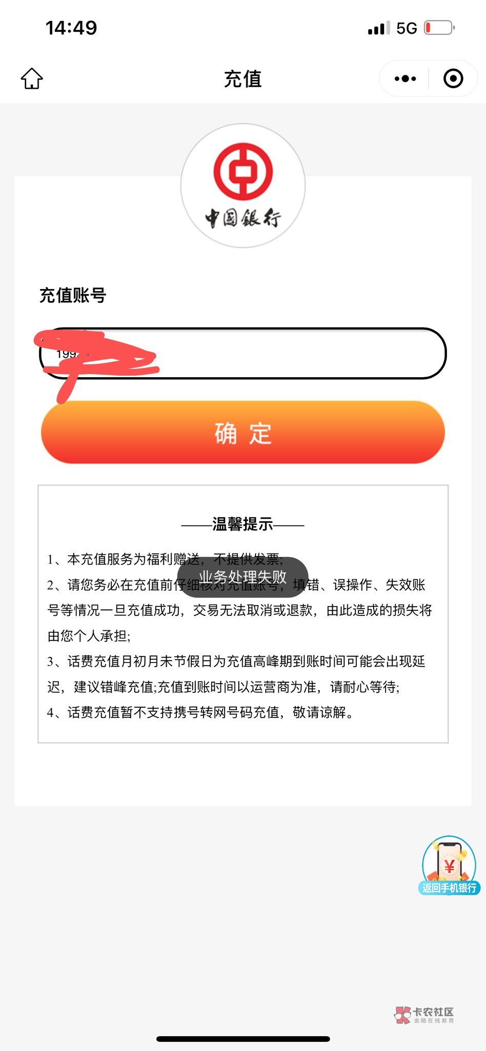 苏州中行换美团咋这样了

86 / 作者:乌龟哥 / 