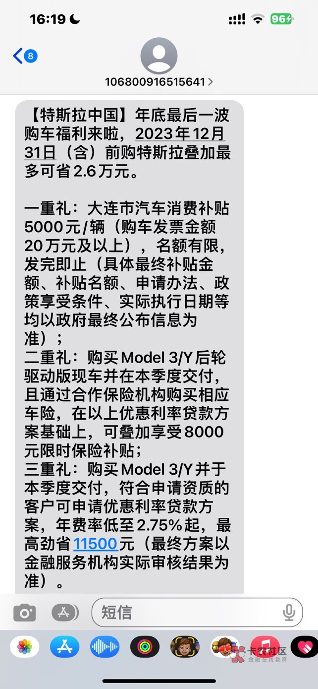 上个月陪阿姨看车，信息发给我干嘛  这什么意思？

75 / 作者:没钱怎么扣女按 / 