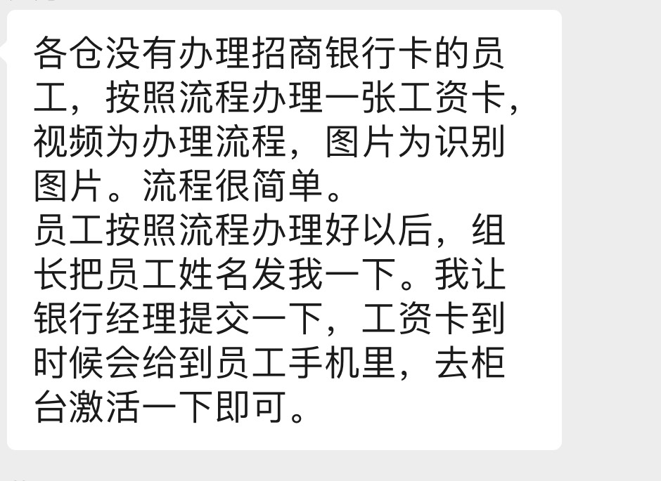 老哥们 单位申请的招商是一类卡吗 

28 / 作者:ejdg / 