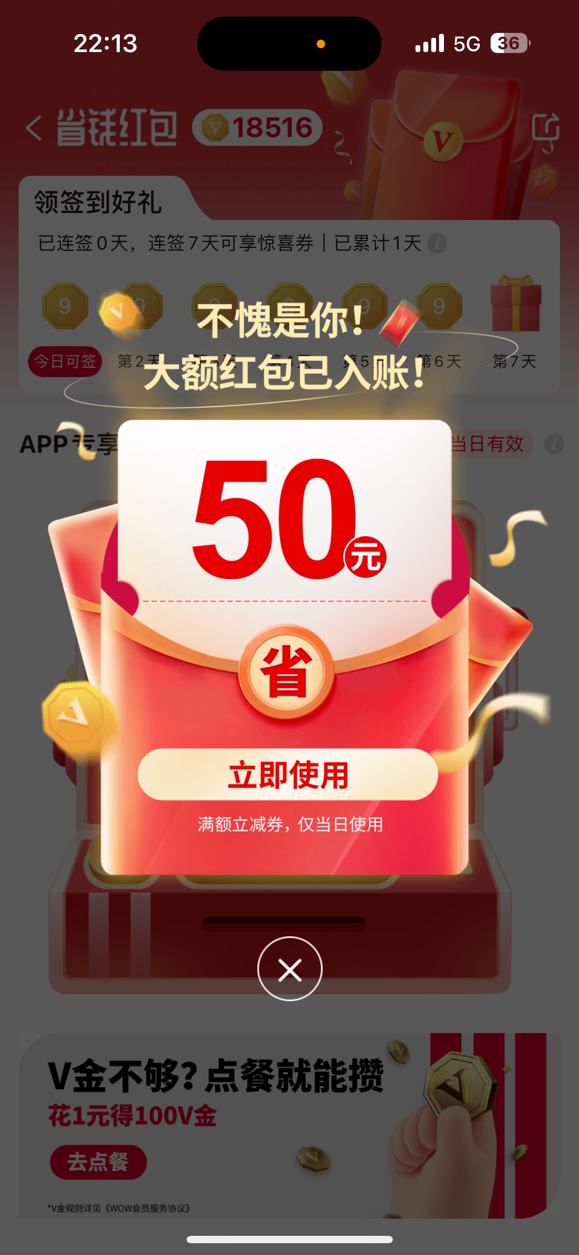 就是爽


0 / 作者:葬花公子 / 